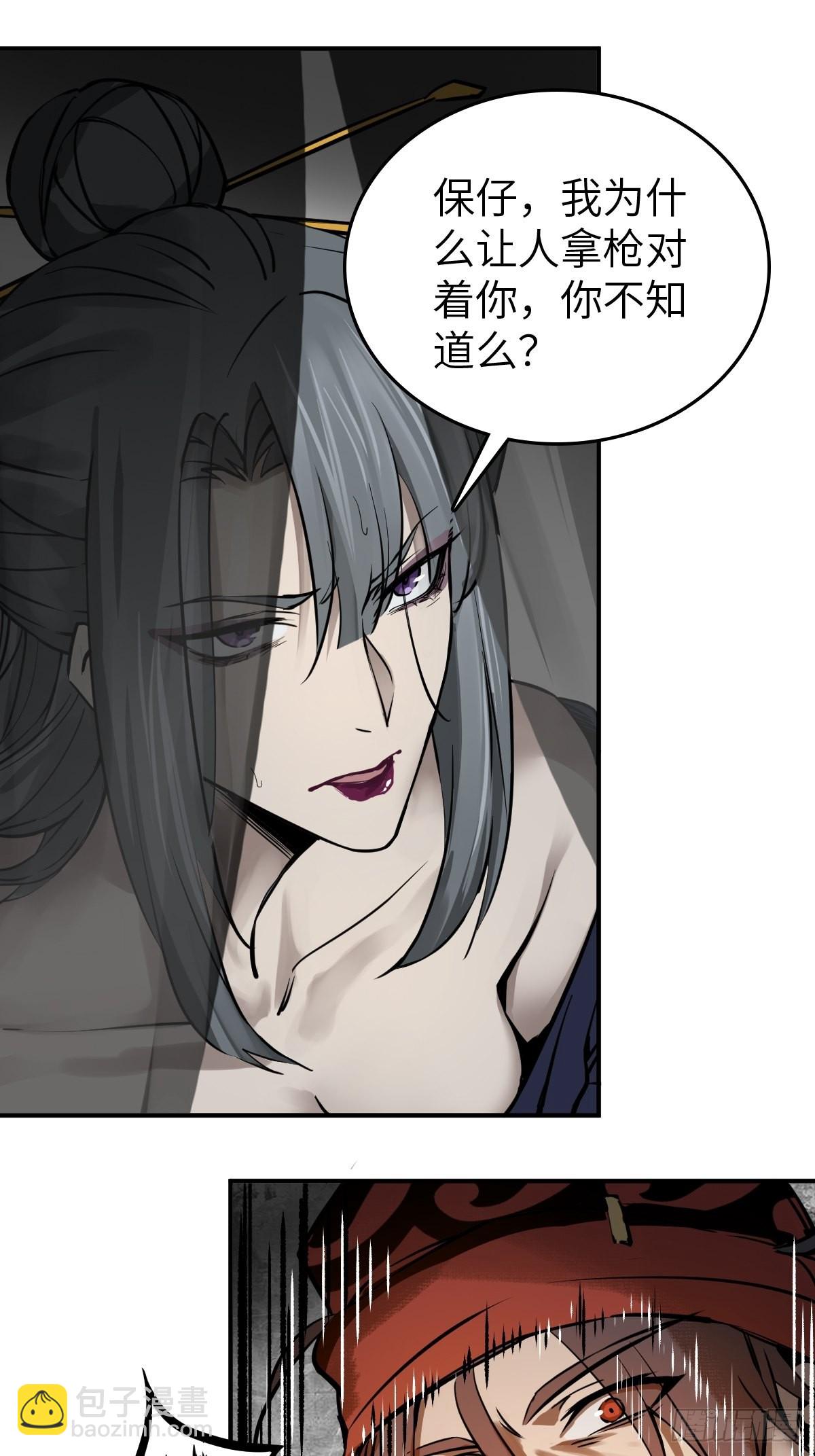 158 十夫人之死？(1/2)-第162话