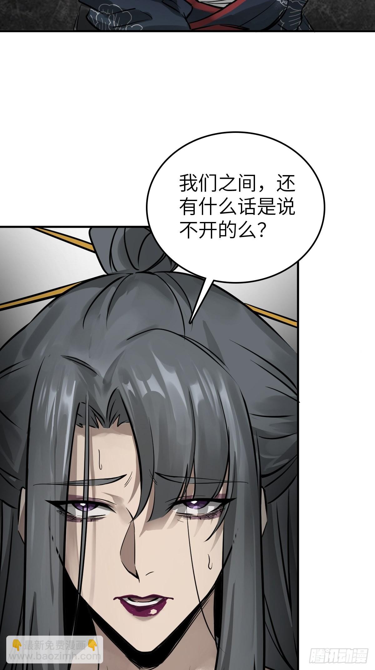 158 十夫人之死？(1/2)-第162话