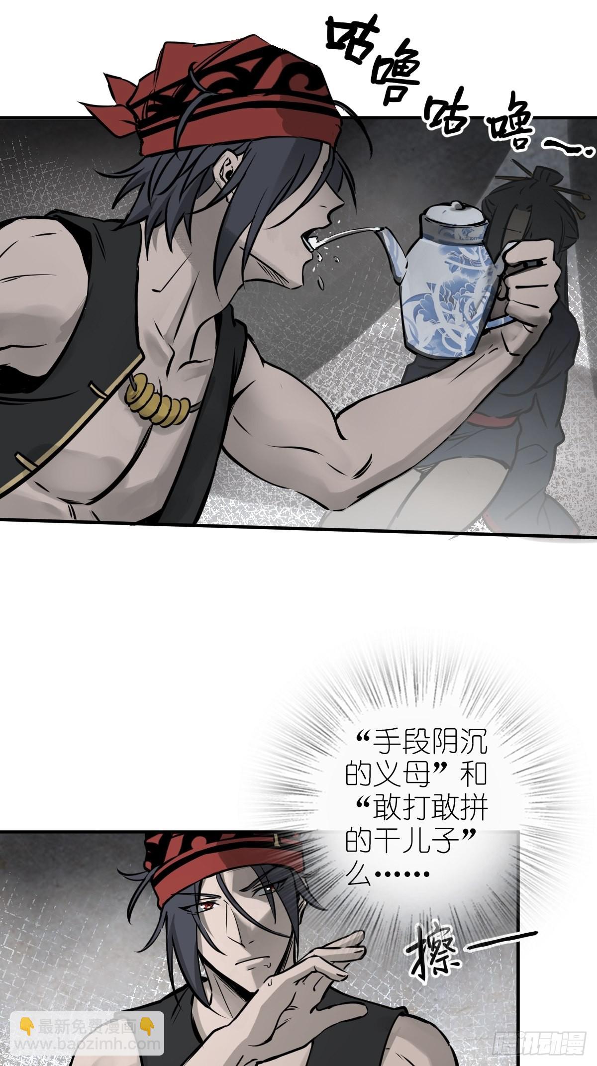 158 十夫人之死？(1/2)-第162话
