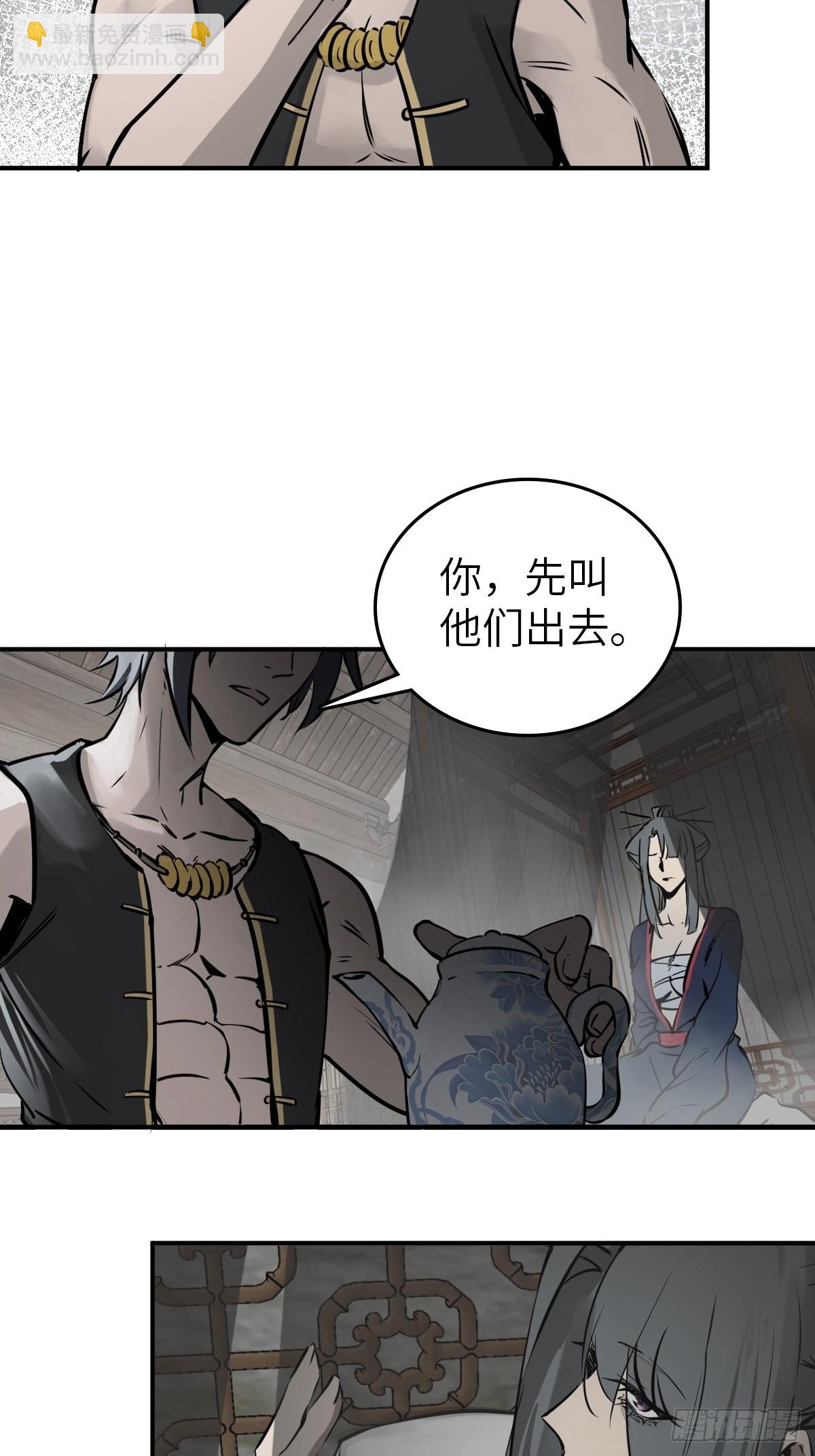 158 十夫人之死？(1/2)-第162话
