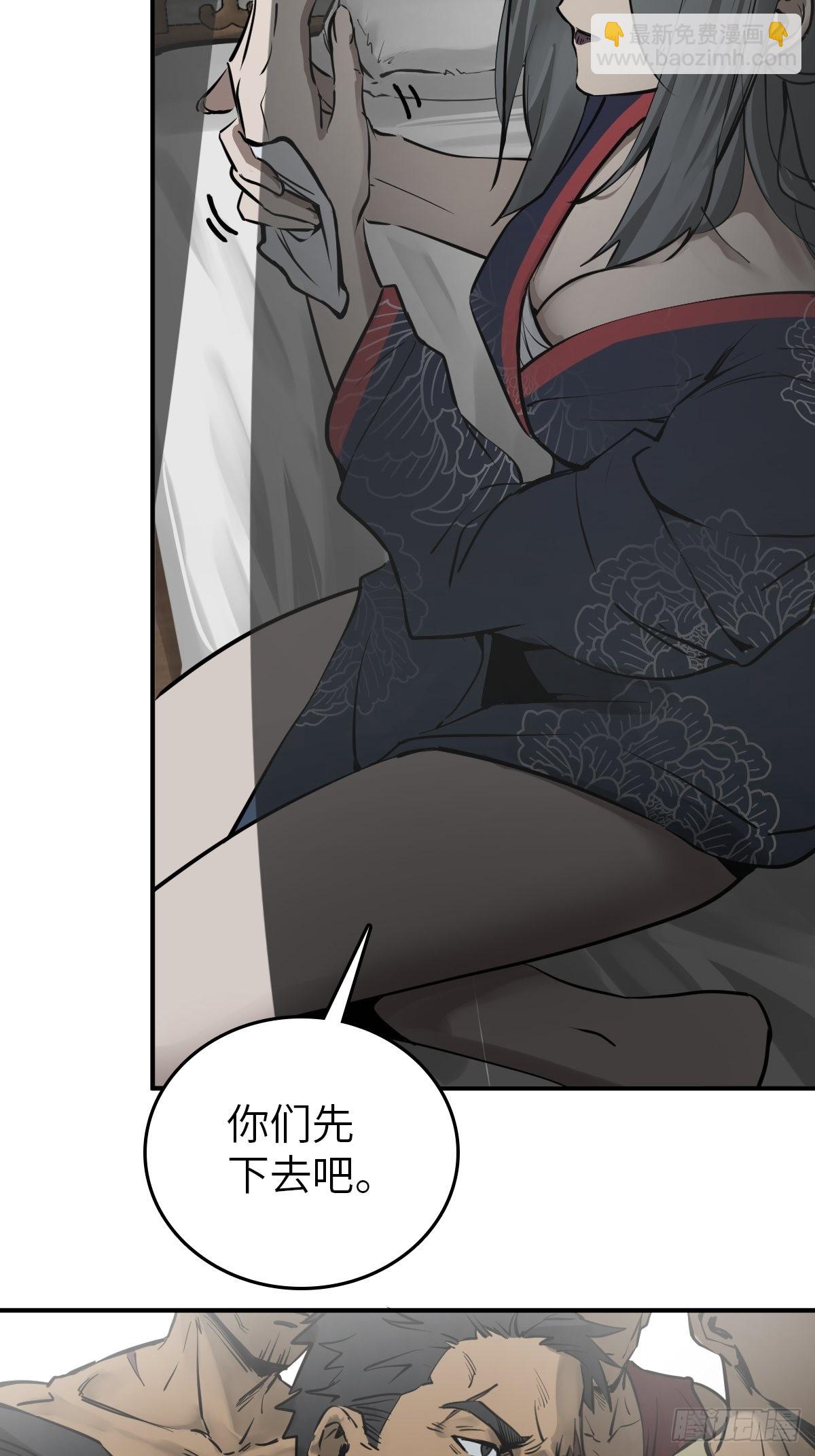 158 十夫人之死？(1/2)-第162话
