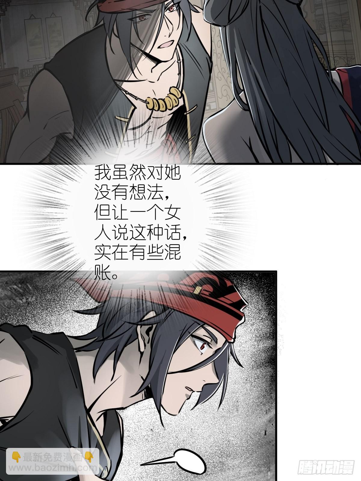 158 十夫人之死？(1/2)-第162话