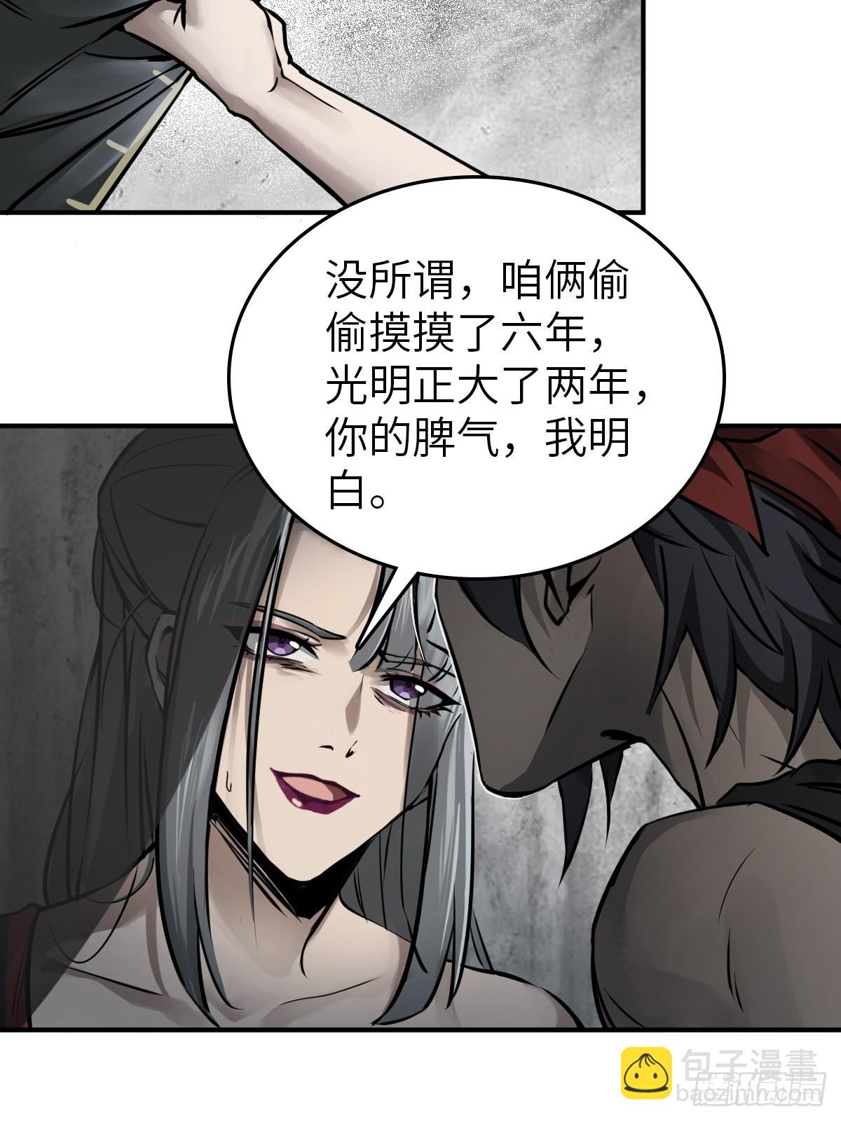 158 十夫人之死？(1/2)-第162话