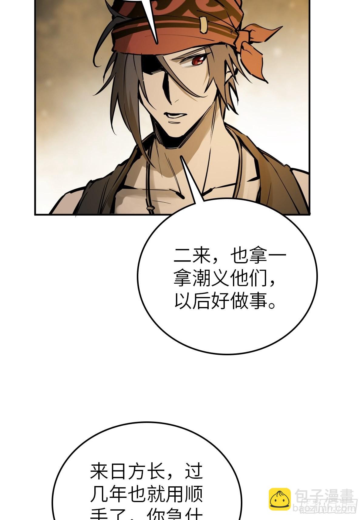160 意想不到的来客(1/2)-第164话