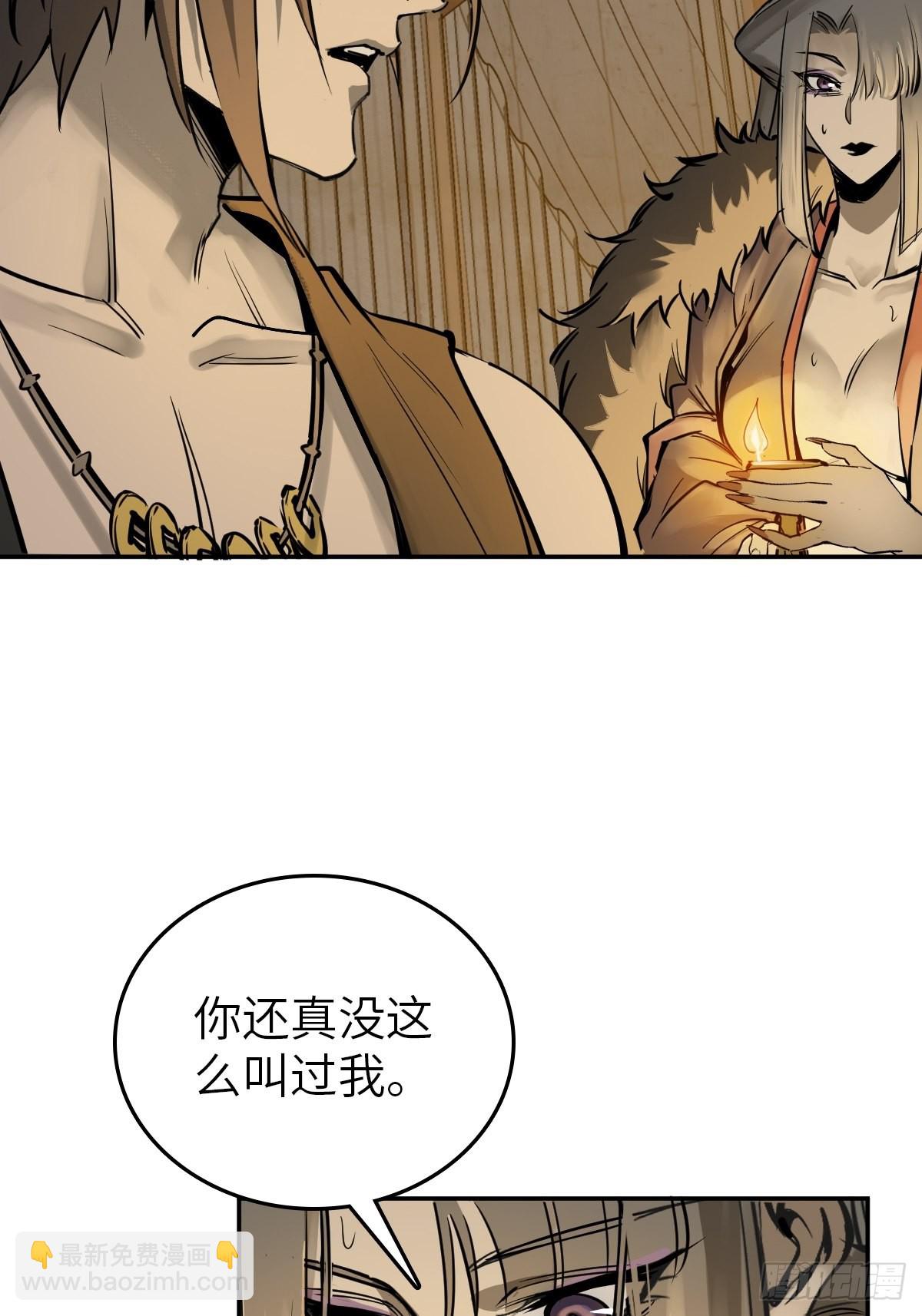 160 意想不到的来客(1/2)-第164话