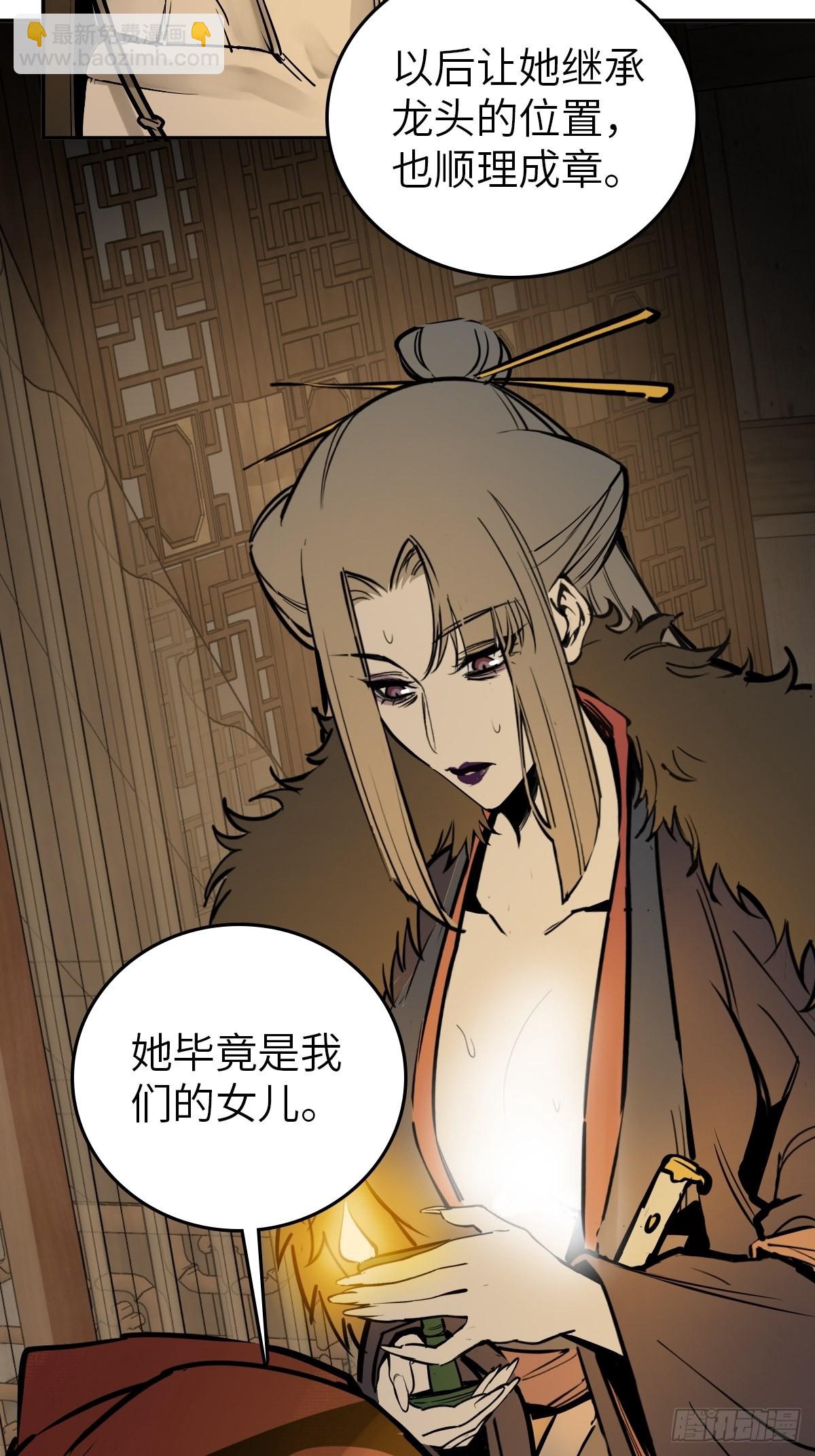 160 意想不到的来客(1/2)-第164话