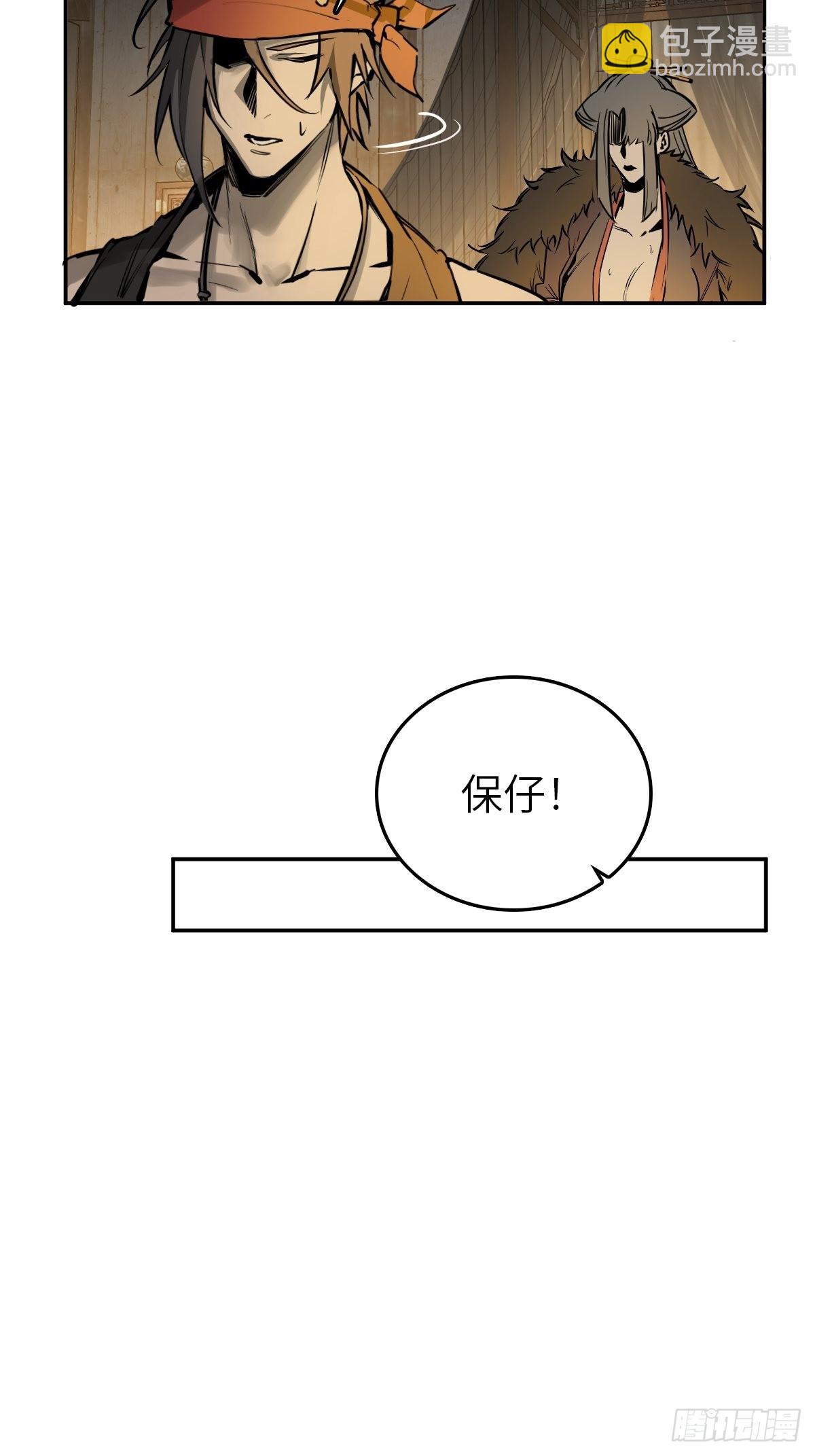160 意想不到的来客(1/2)-第164话