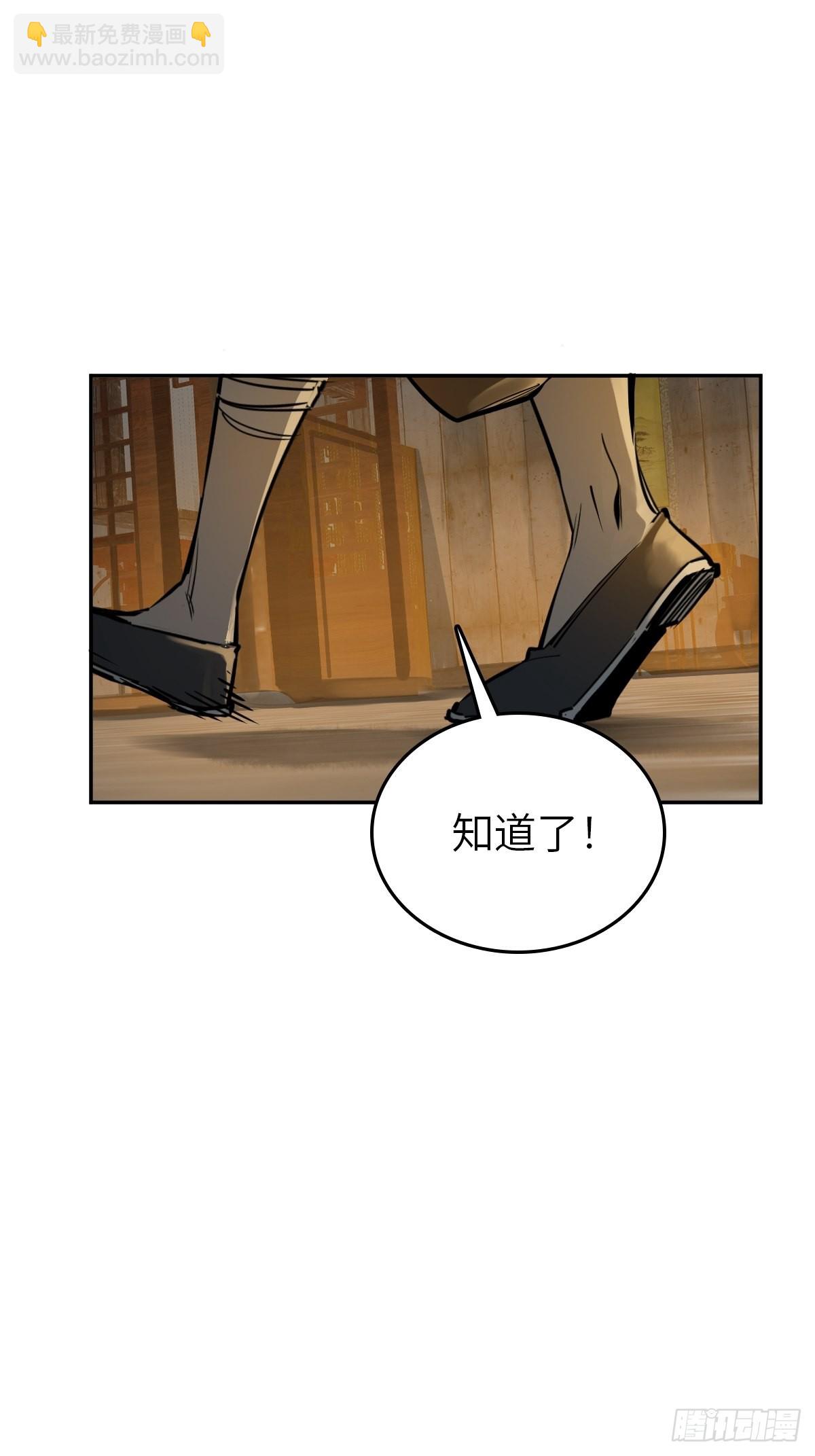 160 意想不到的来客(1/2)-第164话