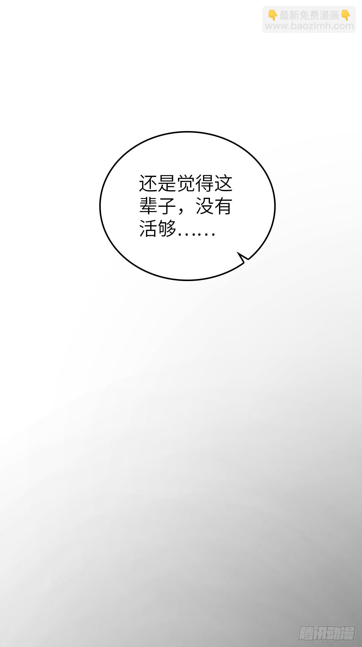 160 意想不到的来客(1/2)-第164话