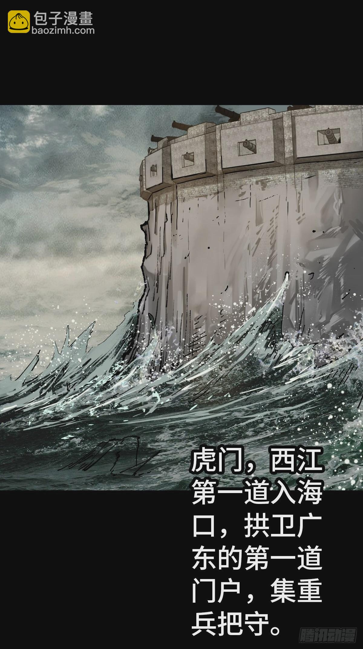 160 意想不到的来客(1/2)-第164话