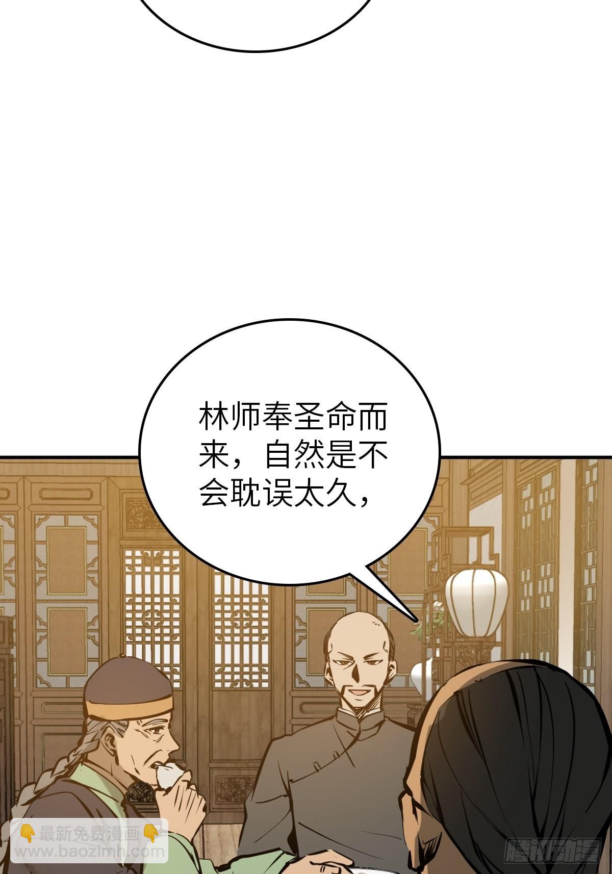 160 意想不到的来客(1/2)-第164话