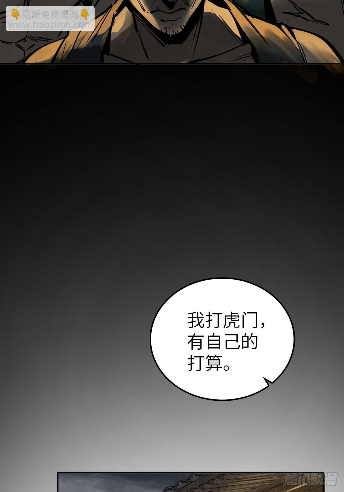 160 意想不到的来客(1/2)-第164话