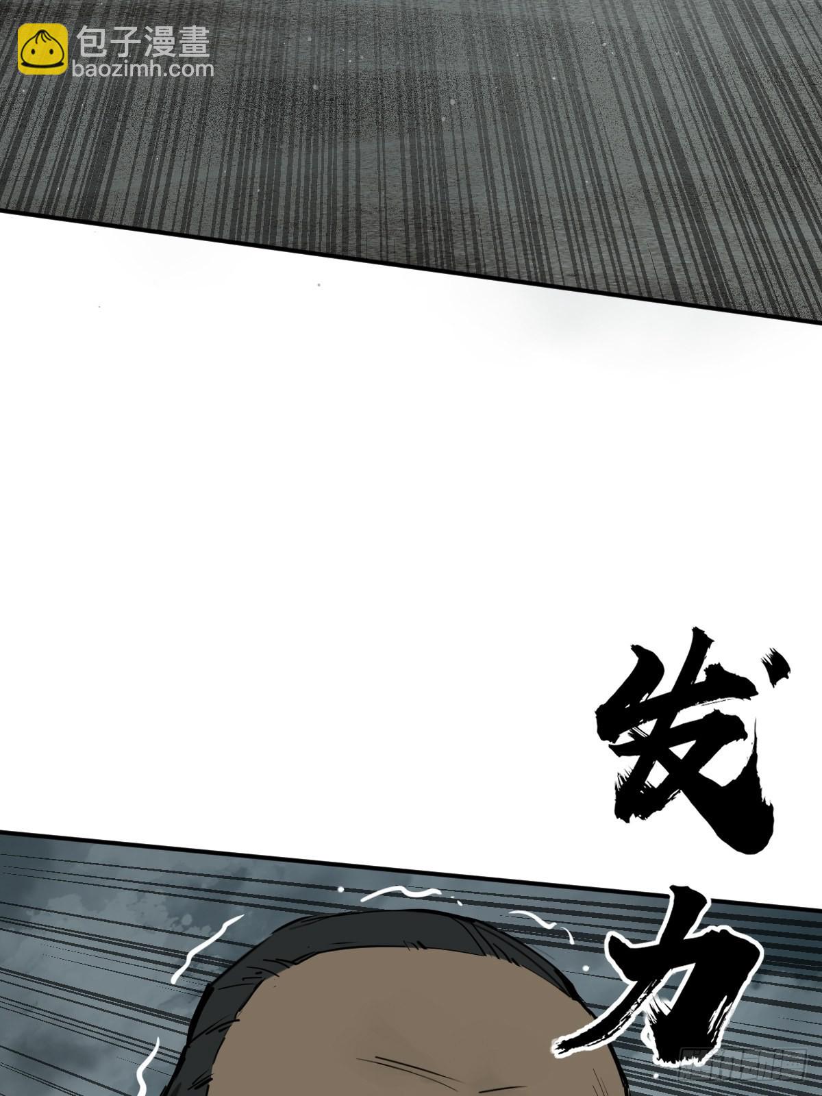 162 摧枯拉朽(1/2)-第166话