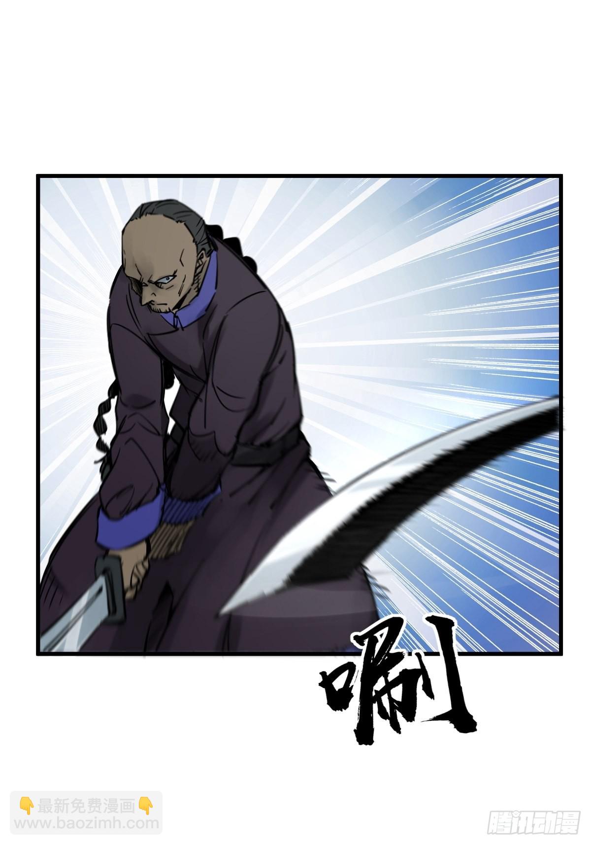 162 摧枯拉朽(1/2)-第166话