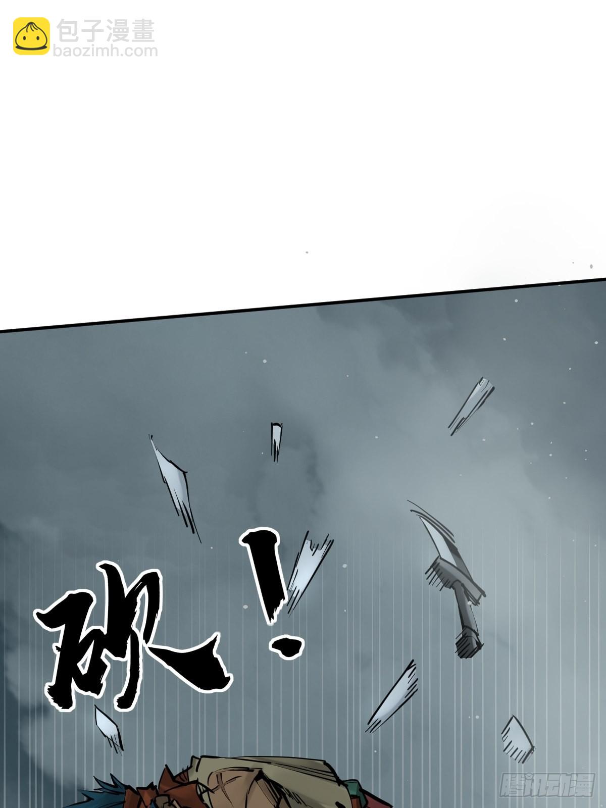 162 摧枯拉朽(1/2)-第166话