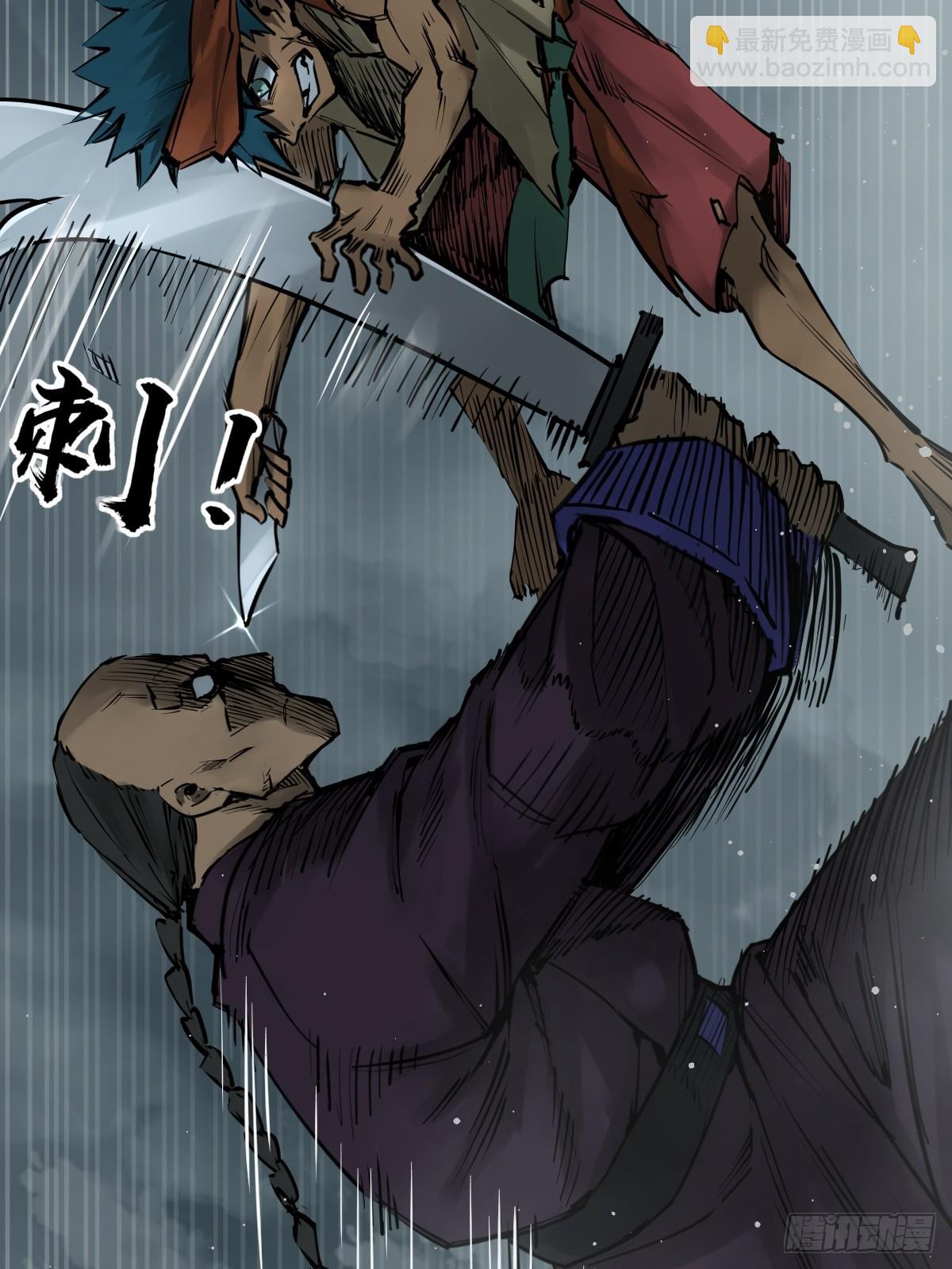 162 摧枯拉朽(1/2)-第166话