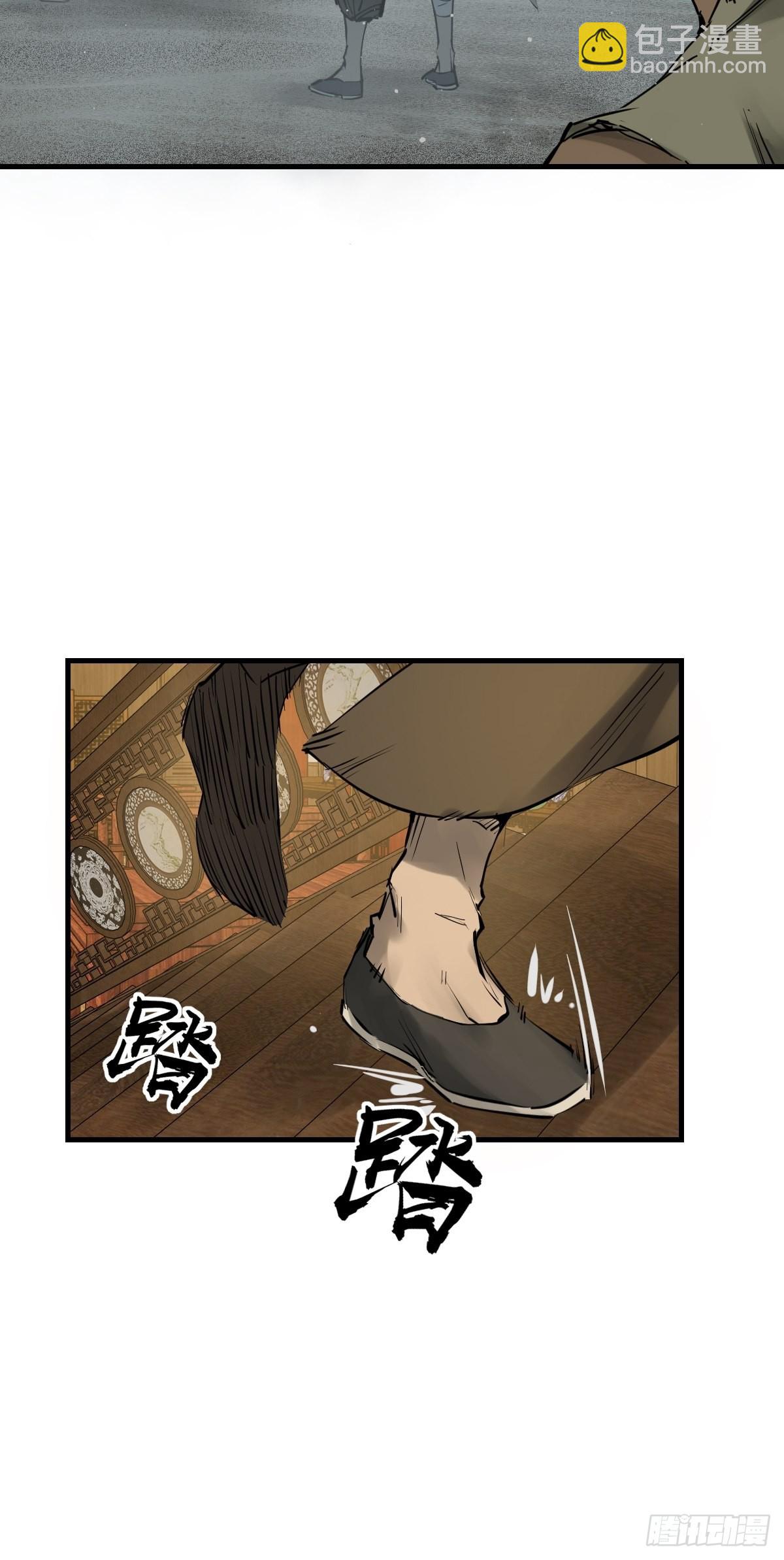 162 摧枯拉朽(1/2)-第166话