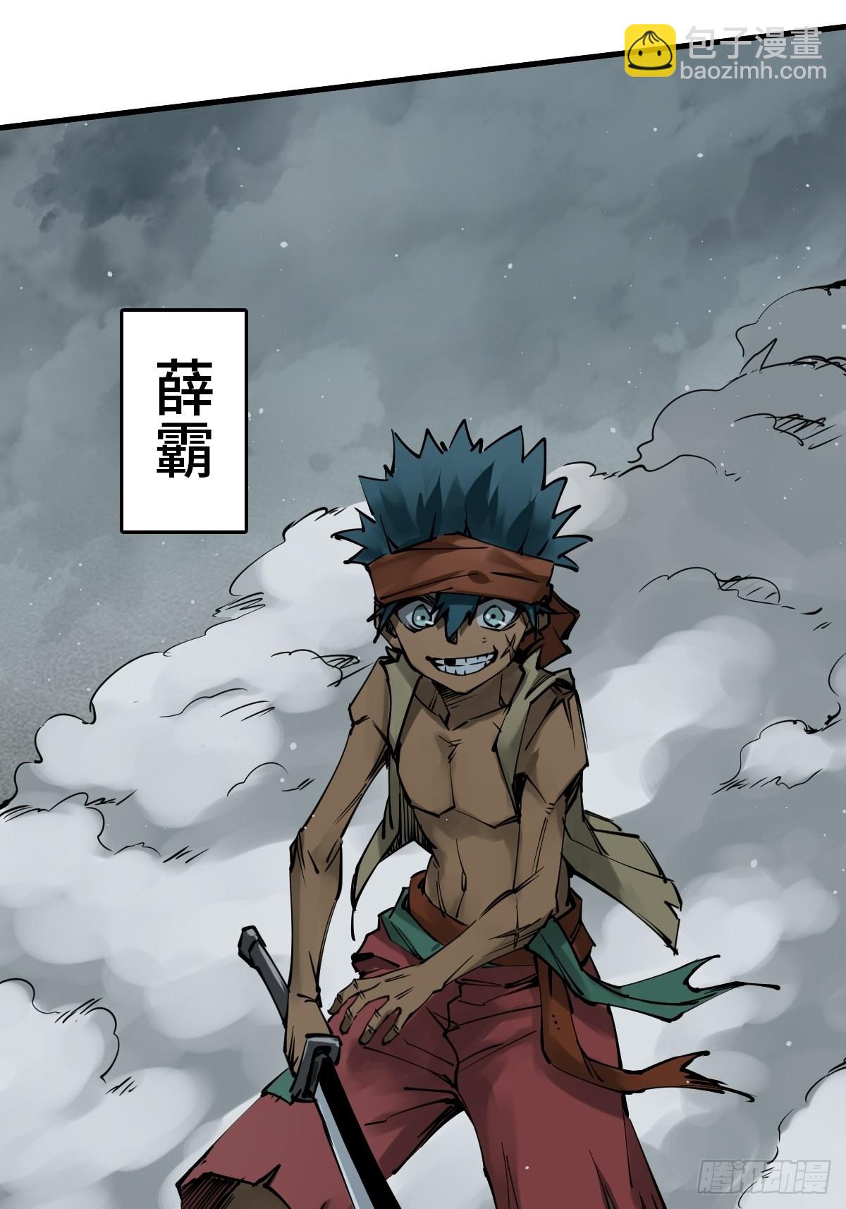 162 摧枯拉朽(1/2)-第166话