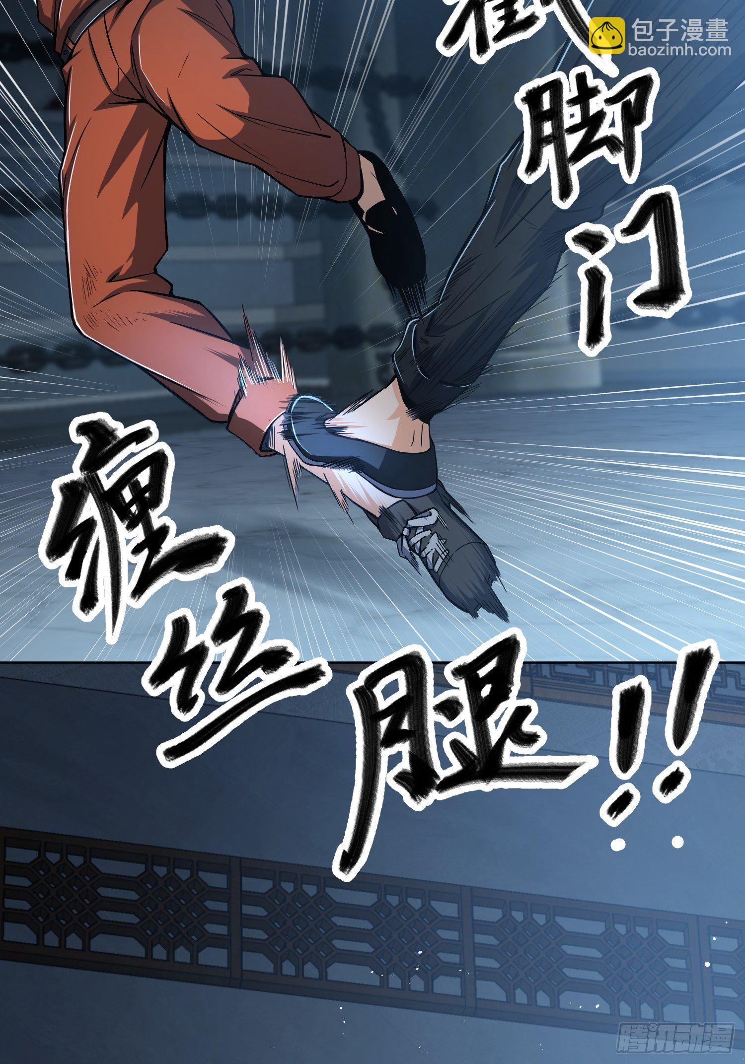 第十五回 咏春VS杜家拳(1/2)-第18话