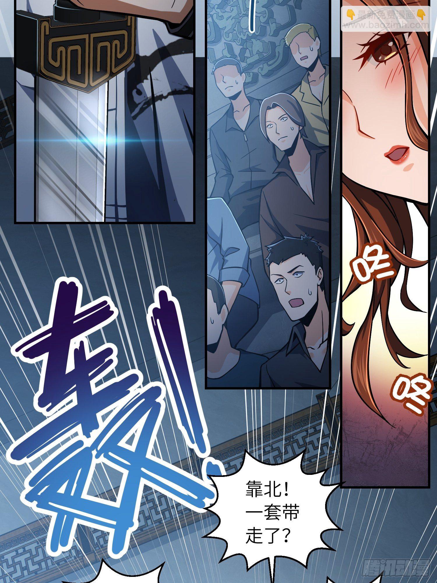 第十五回 咏春VS杜家拳(1/2)-第18话