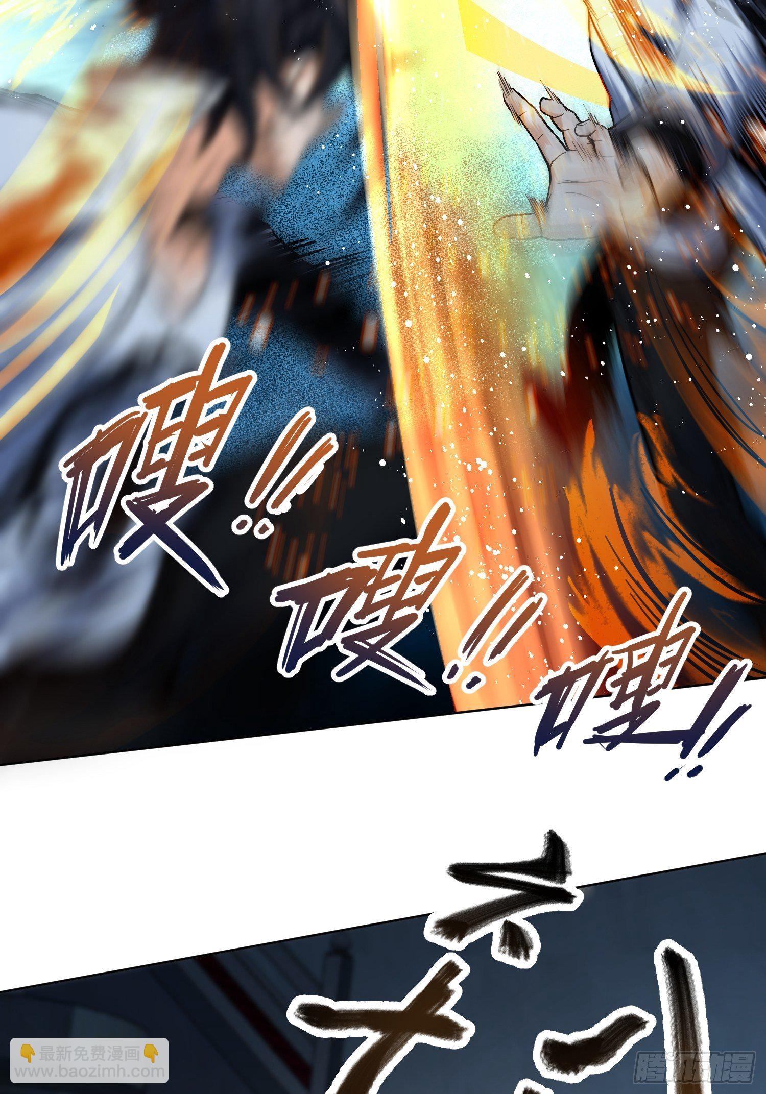 第十五回 咏春VS杜家拳(1/2)-第18话