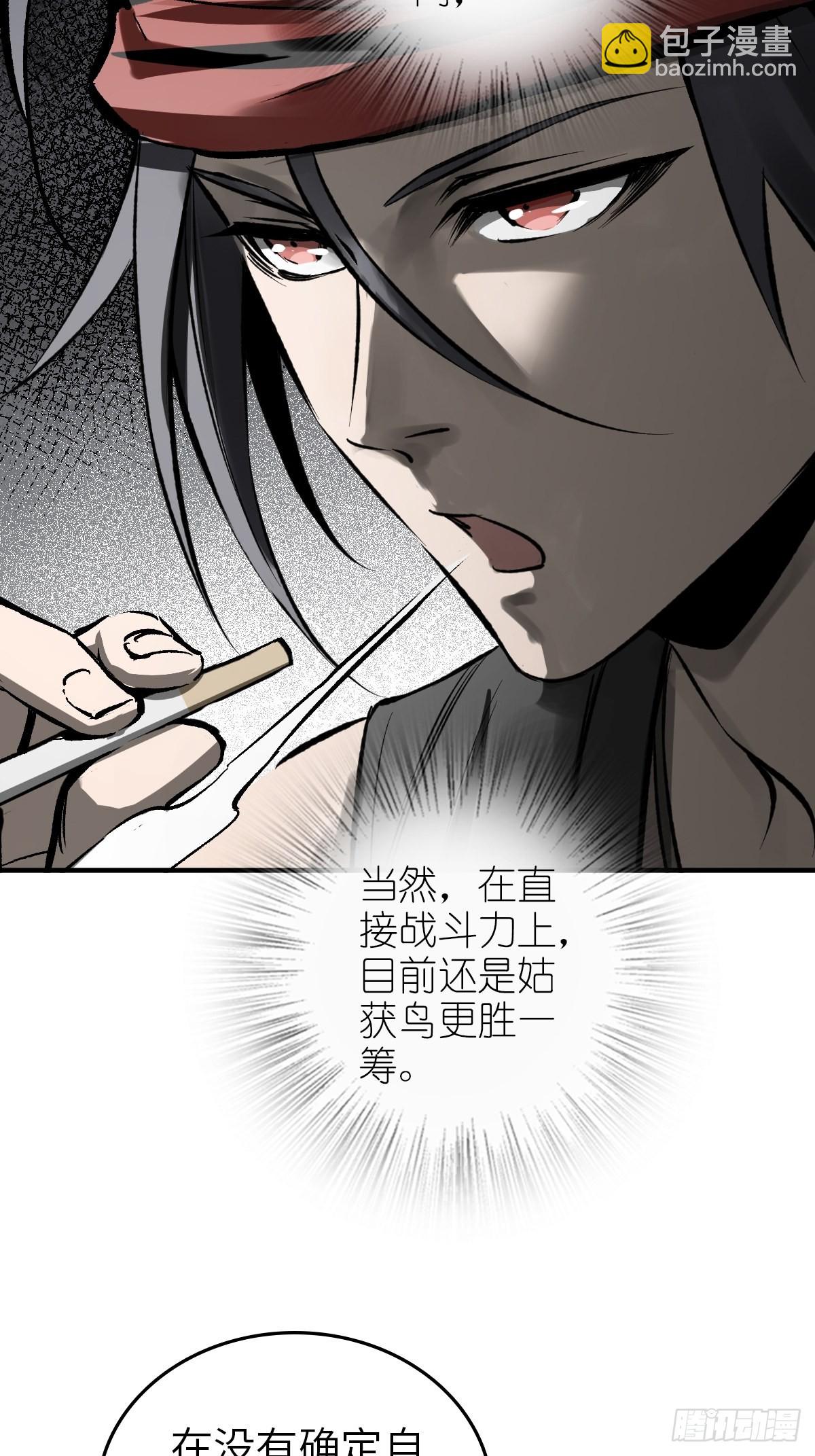 164 远遁(1/3)-第168话