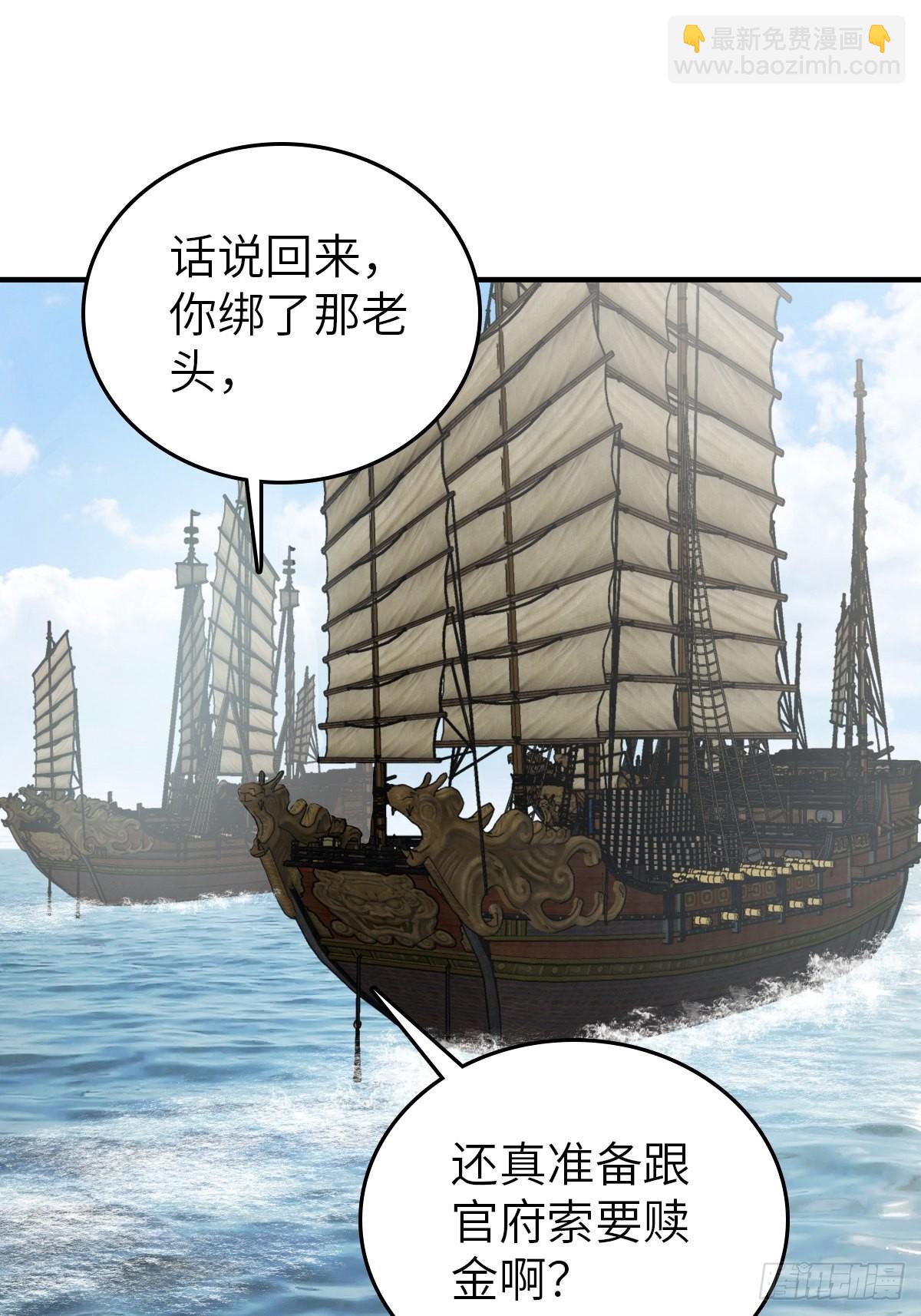164 远遁(1/3)-第168话