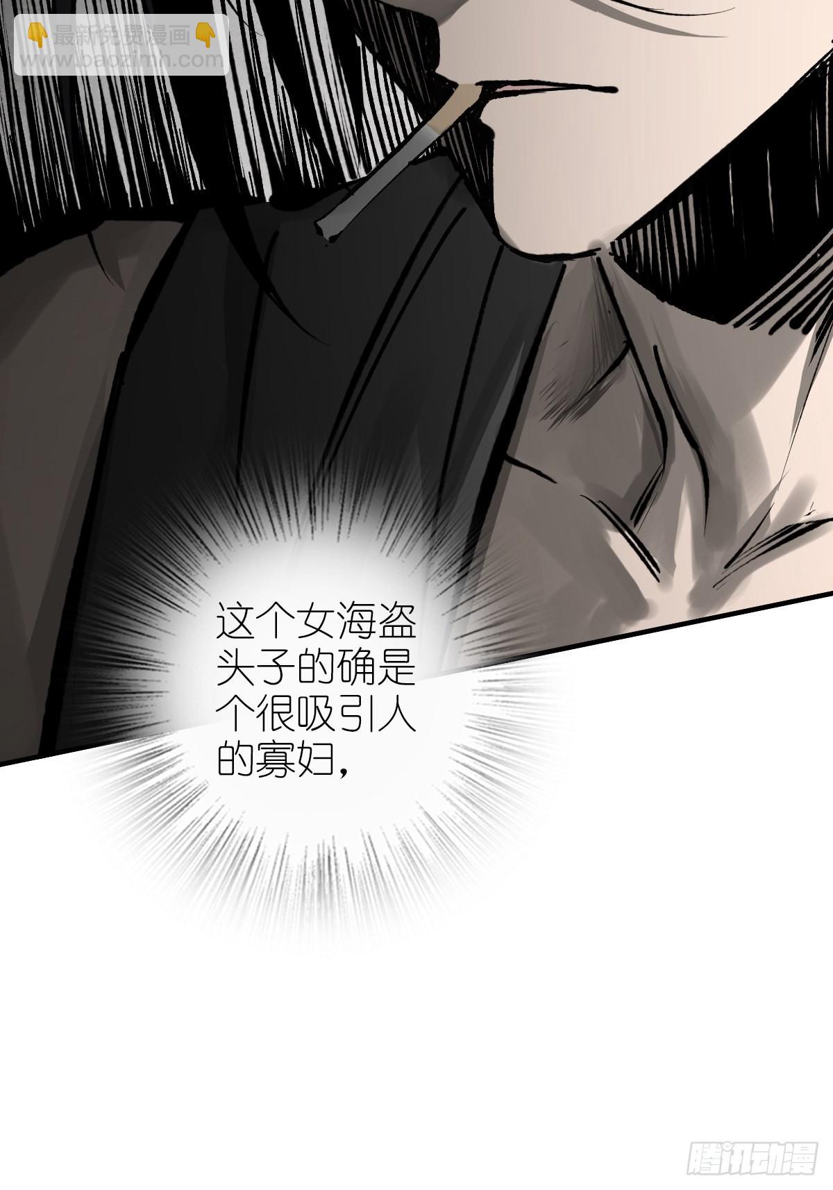 164 远遁(1/3)-第168话