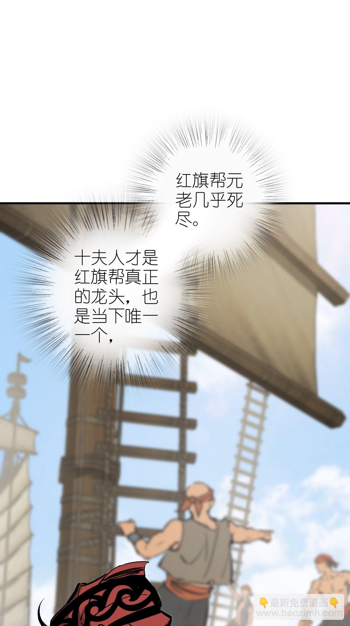164 远遁(1/3)-第168话