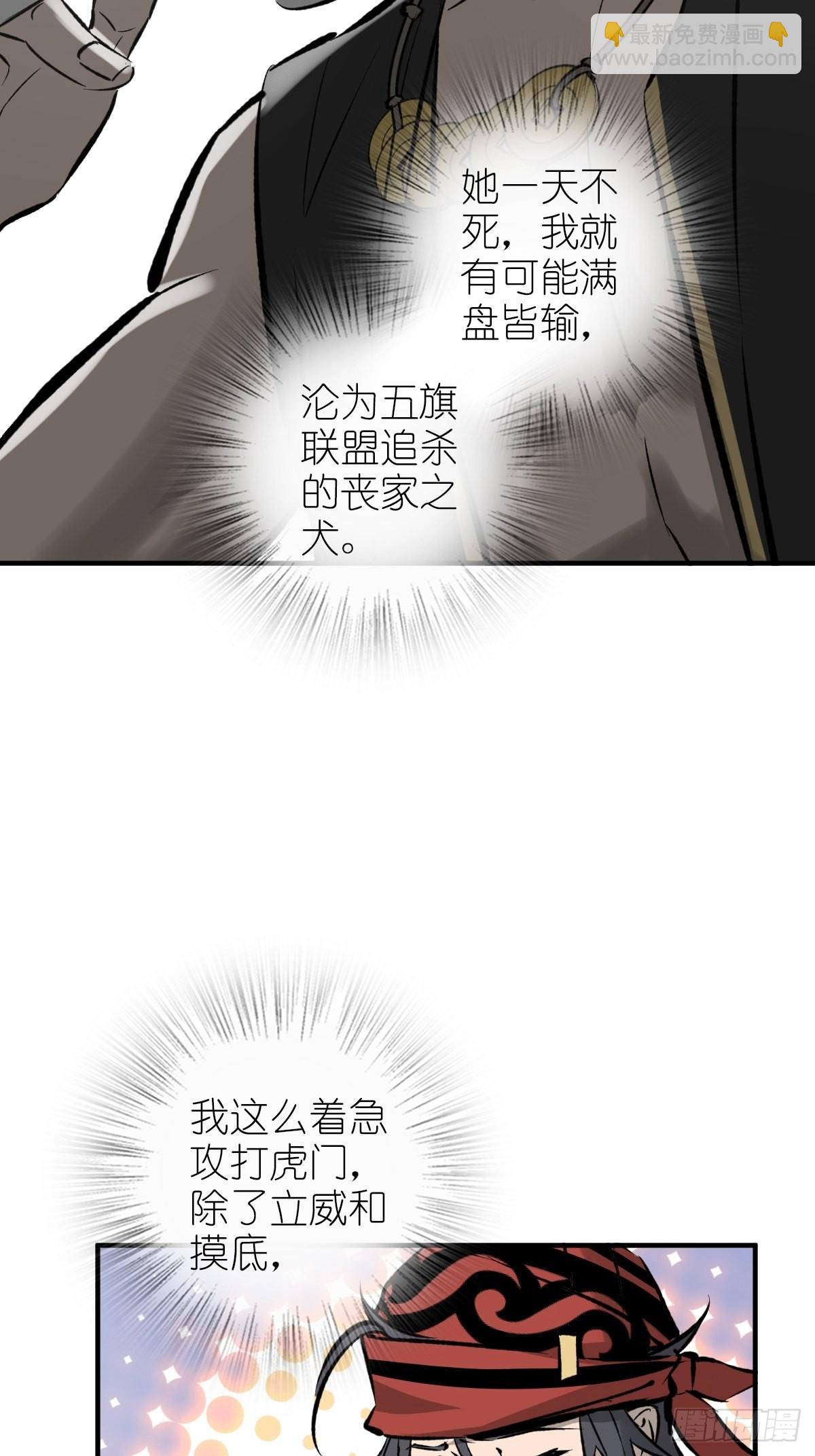 164 远遁(1/3)-第168话