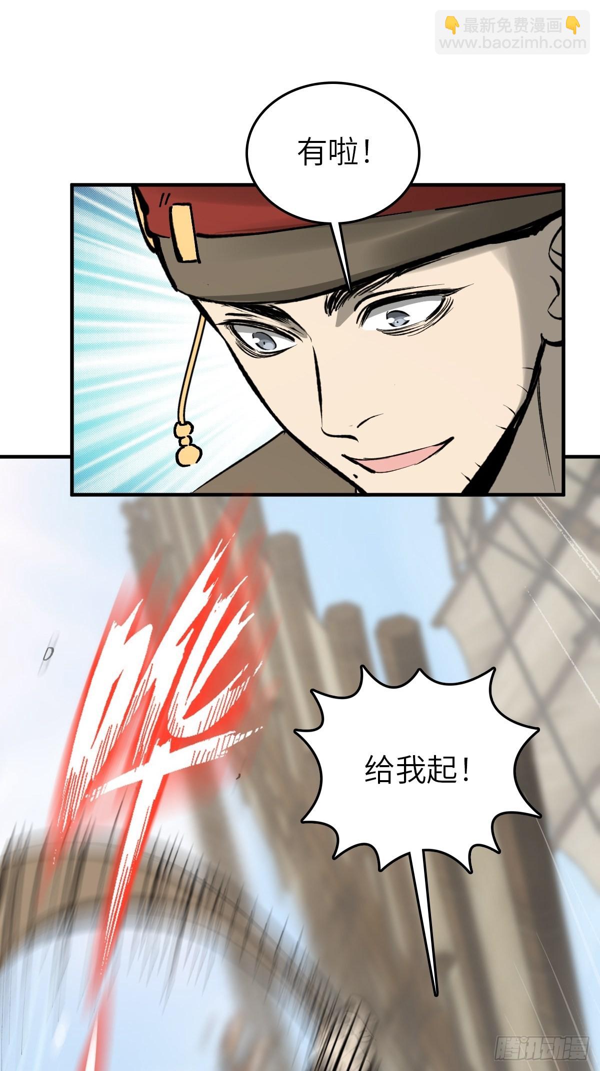 164 远遁(1/3)-第168话