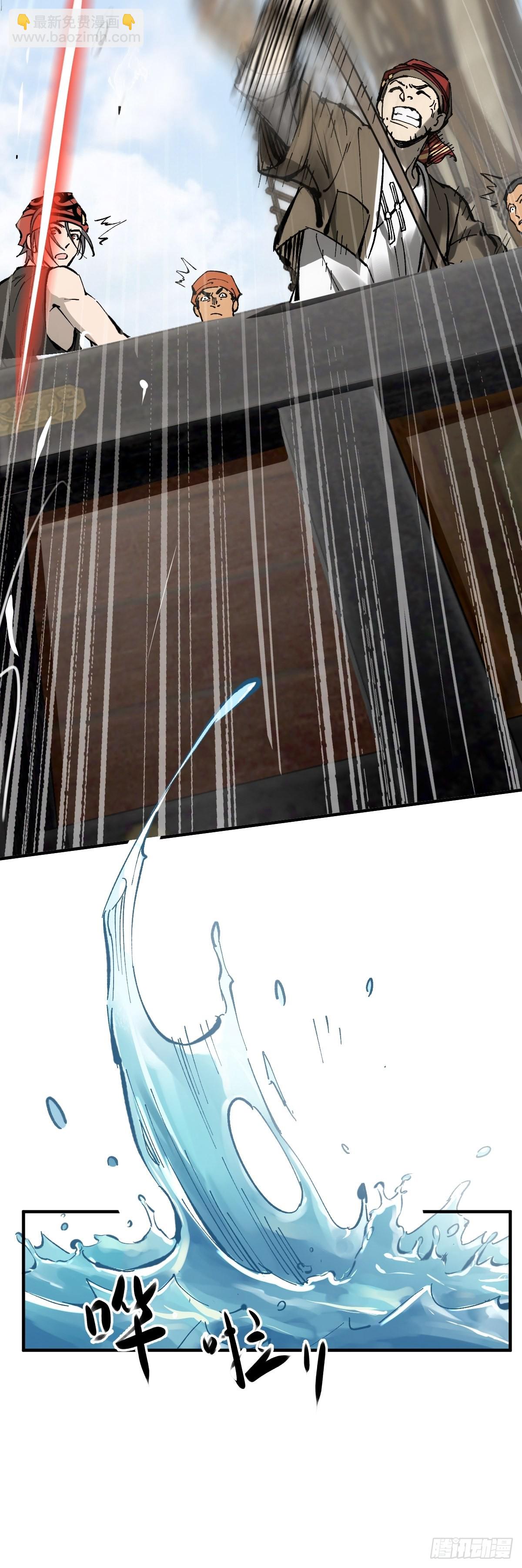 164 远遁(1/3)-第168话