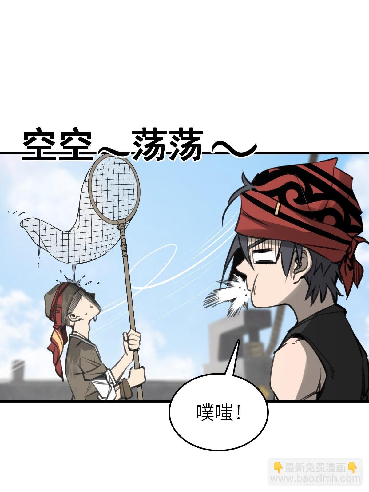 164 远遁(1/3)-第168话
