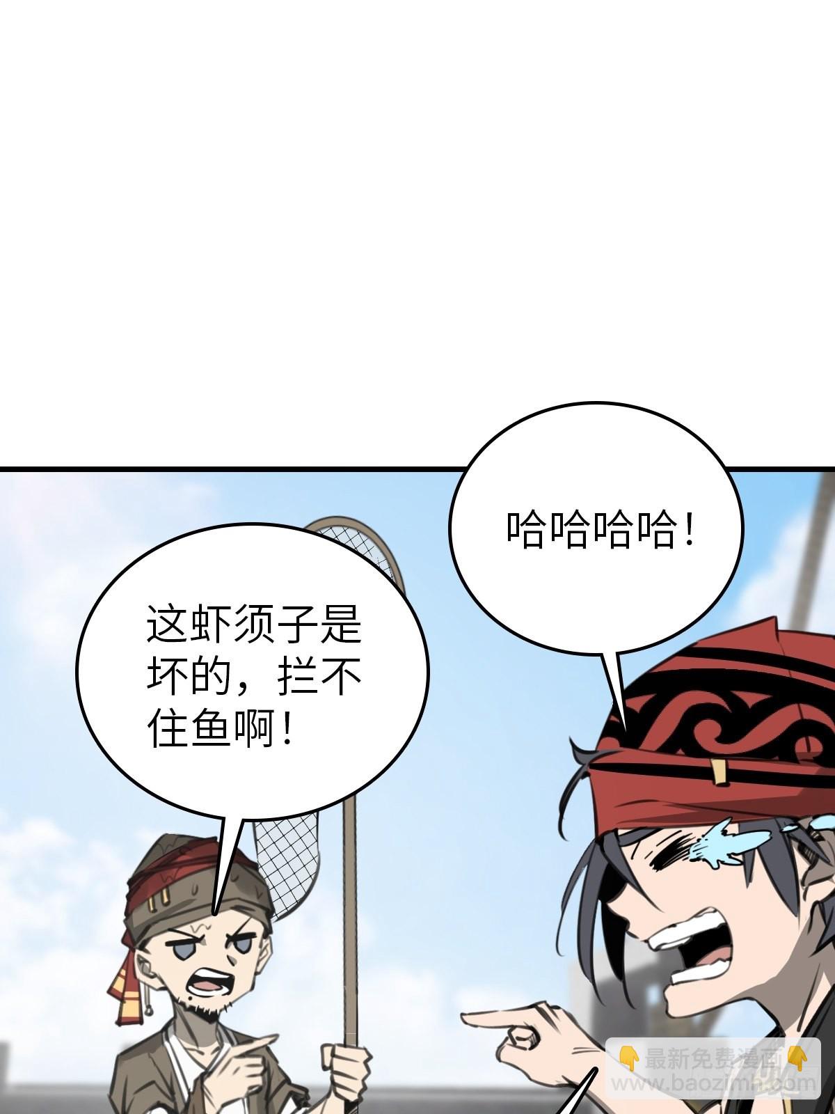 164 远遁(1/3)-第168话