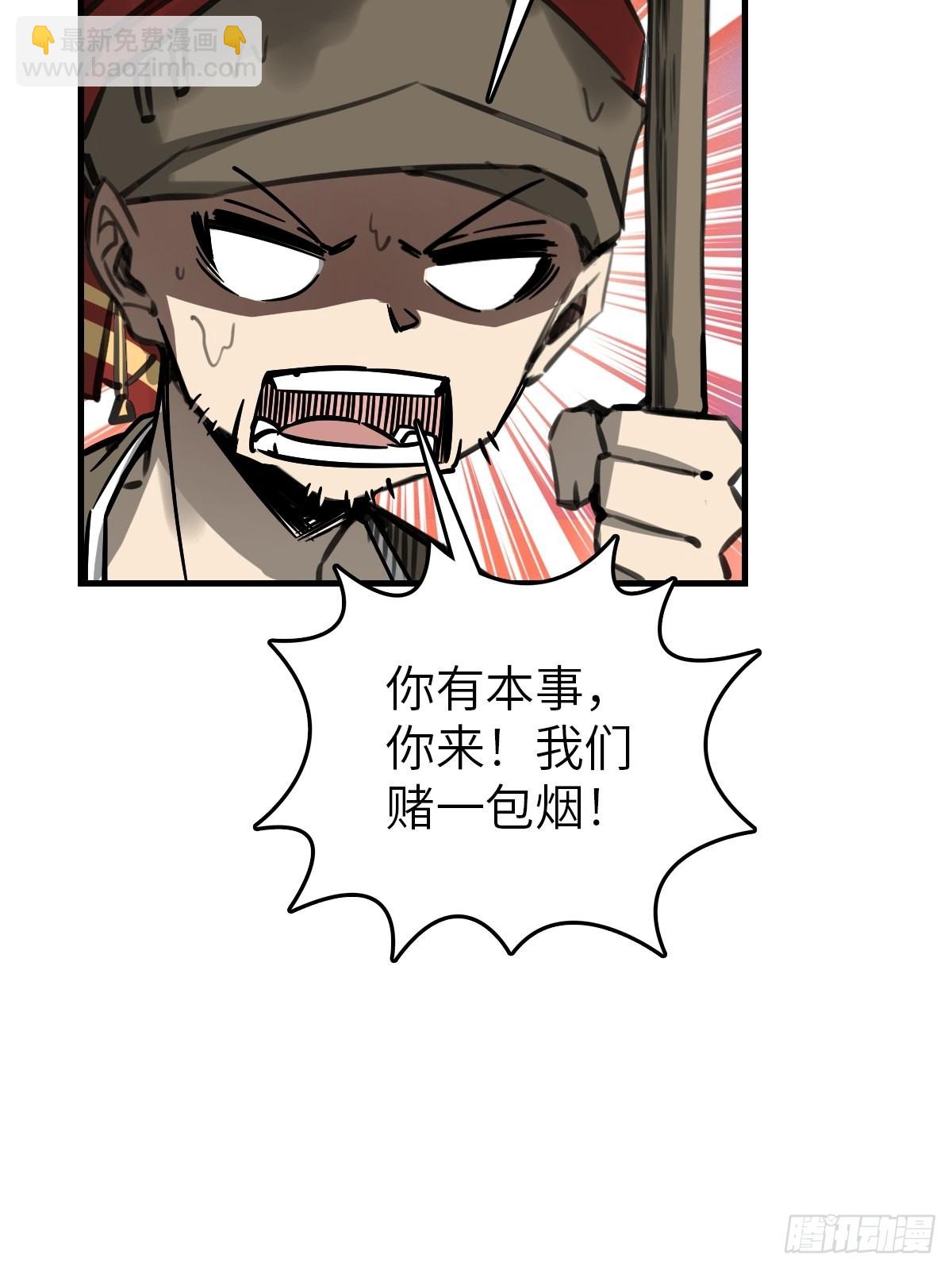 164 远遁(1/3)-第168话