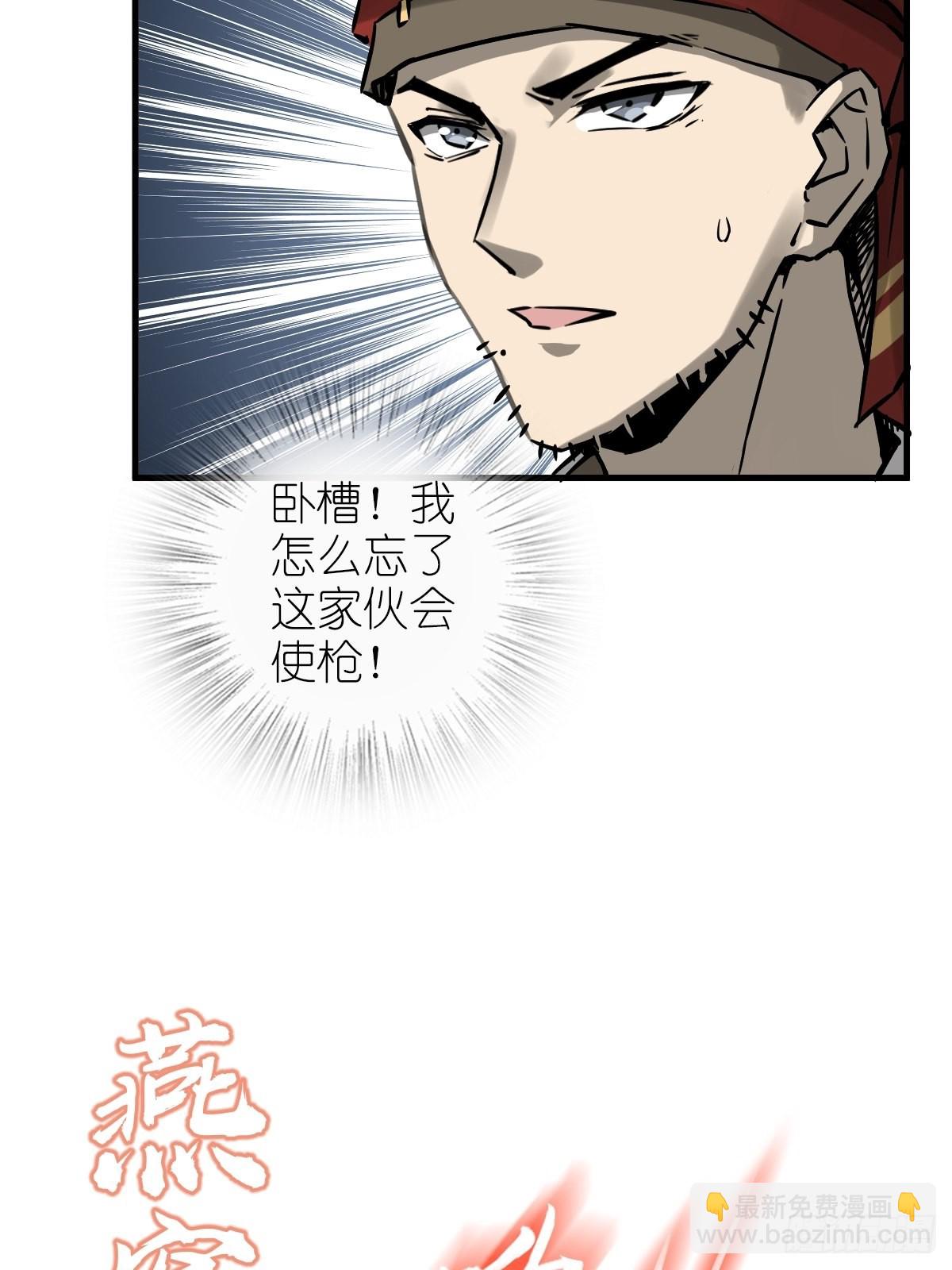164 远遁(1/3)-第168话