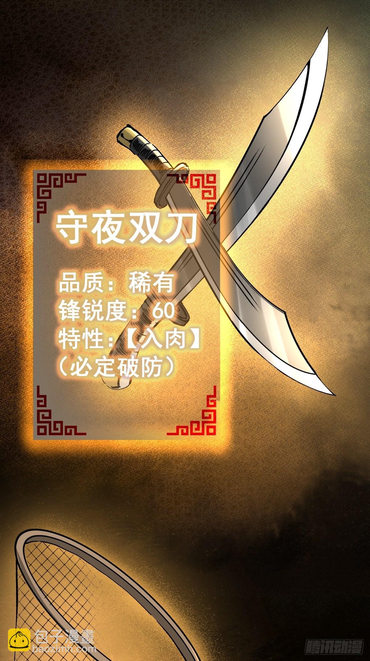 164 远遁(1/3)-第168话