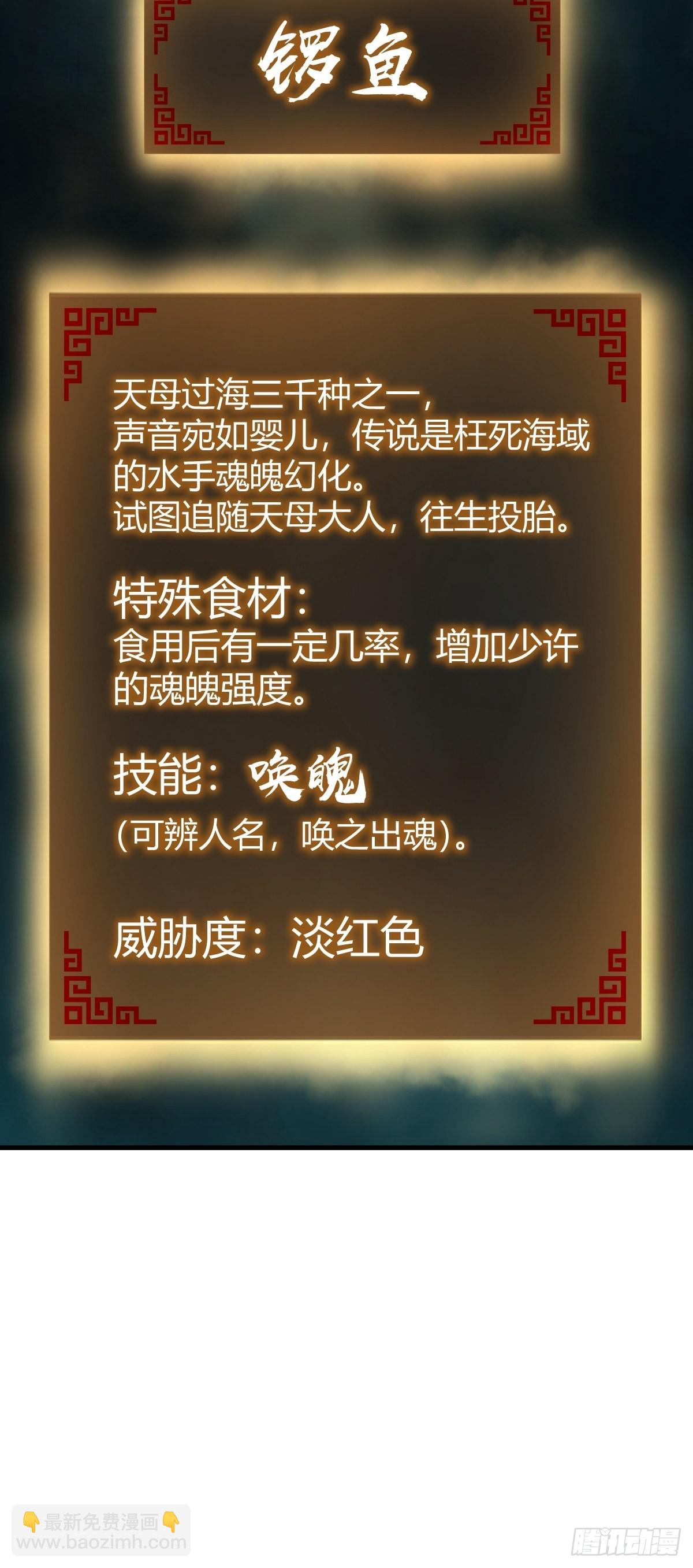 166 劳伦斯之死(1/2)-第170话