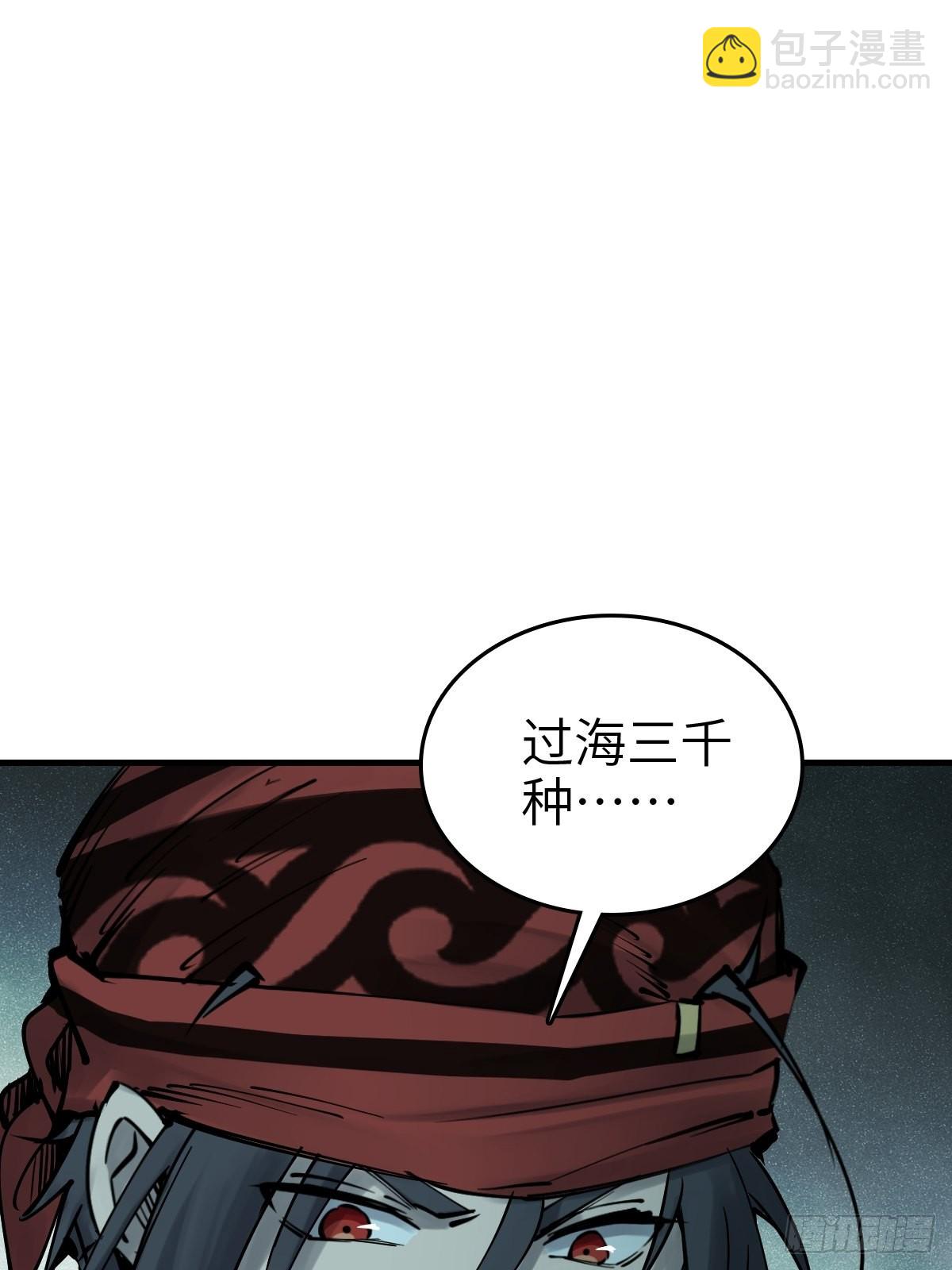 166 劳伦斯之死(1/2)-第170话