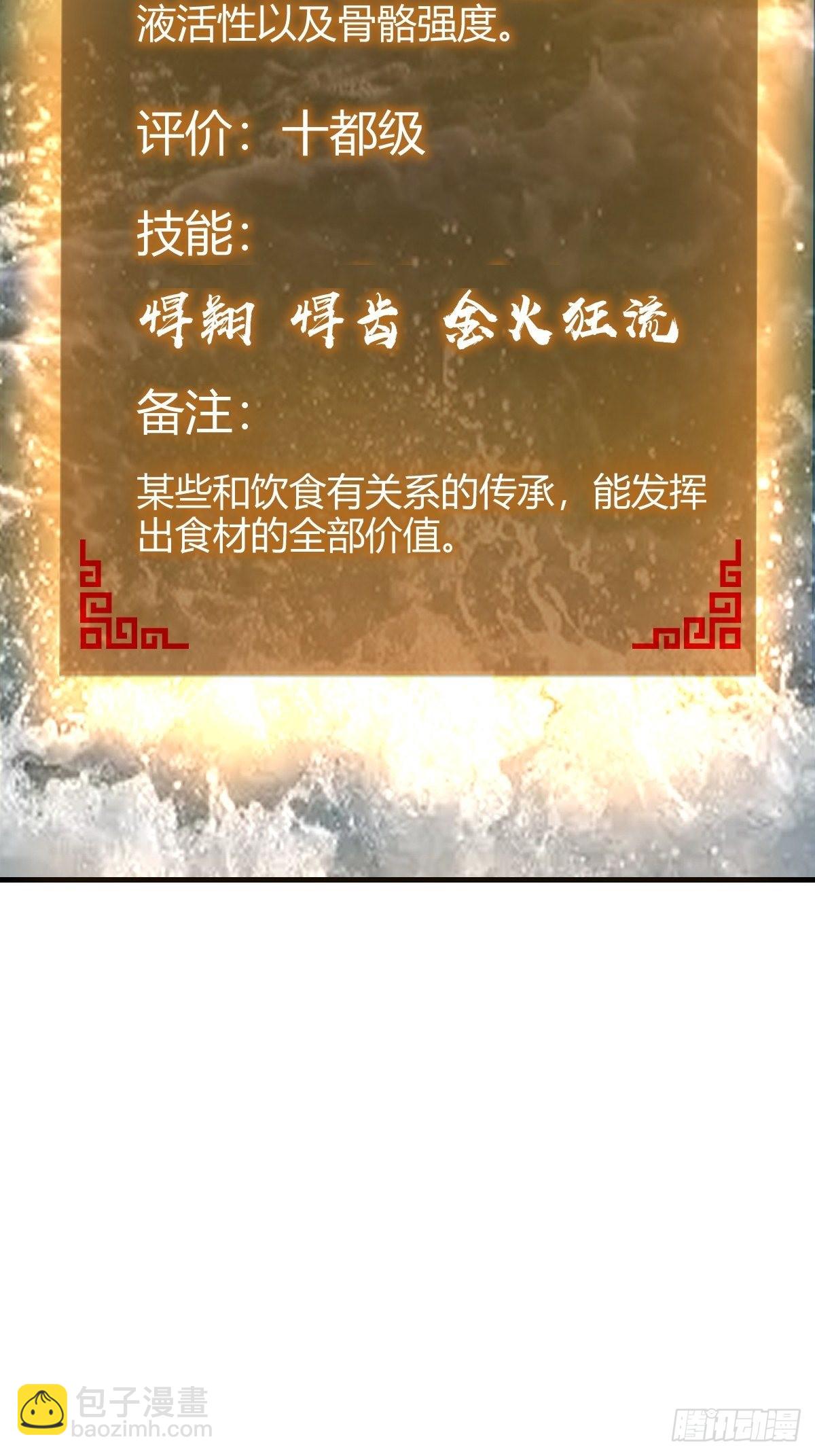 166 劳伦斯之死(1/2)-第170话