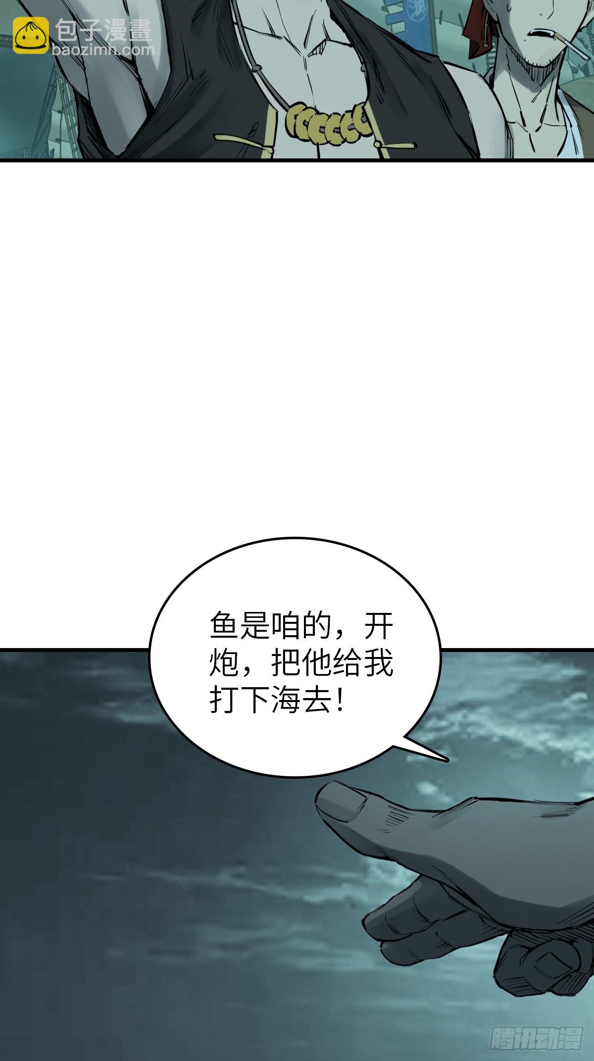 166 劳伦斯之死(1/2)-第170话