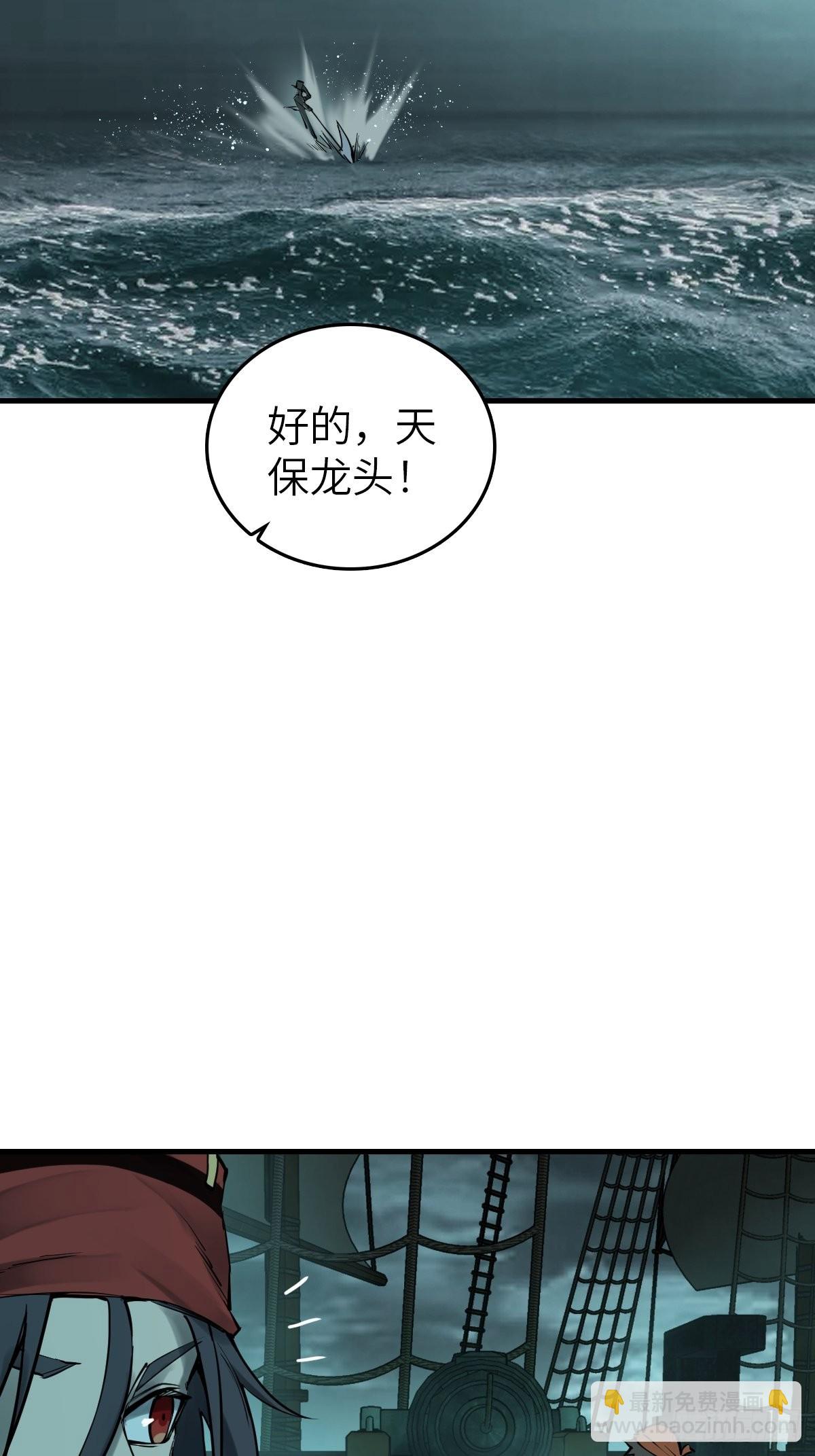 166 劳伦斯之死(1/2)-第170话