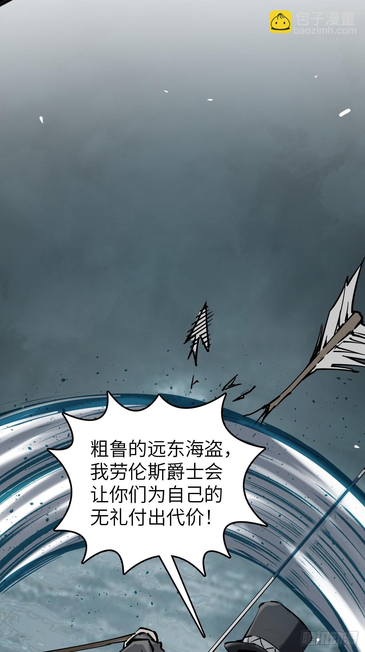 166 劳伦斯之死(1/2)-第170话