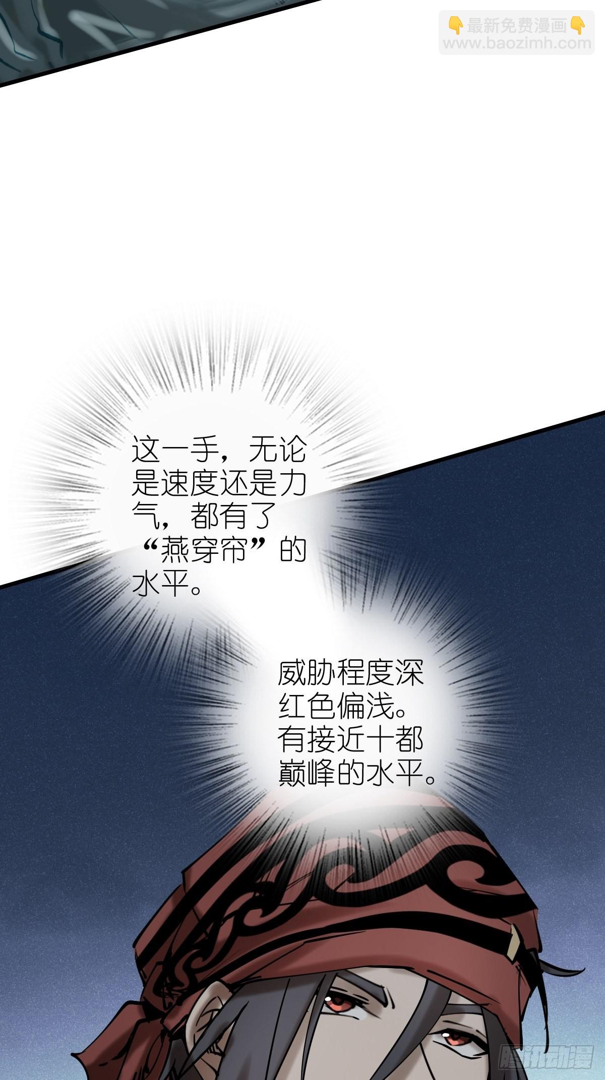 166 劳伦斯之死(1/2)-第170话