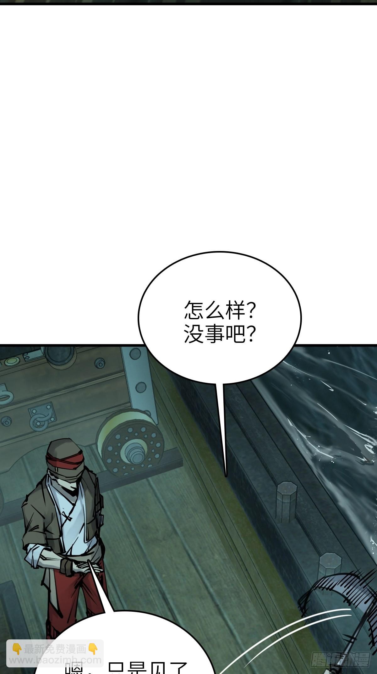 166 劳伦斯之死(1/2)-第170话