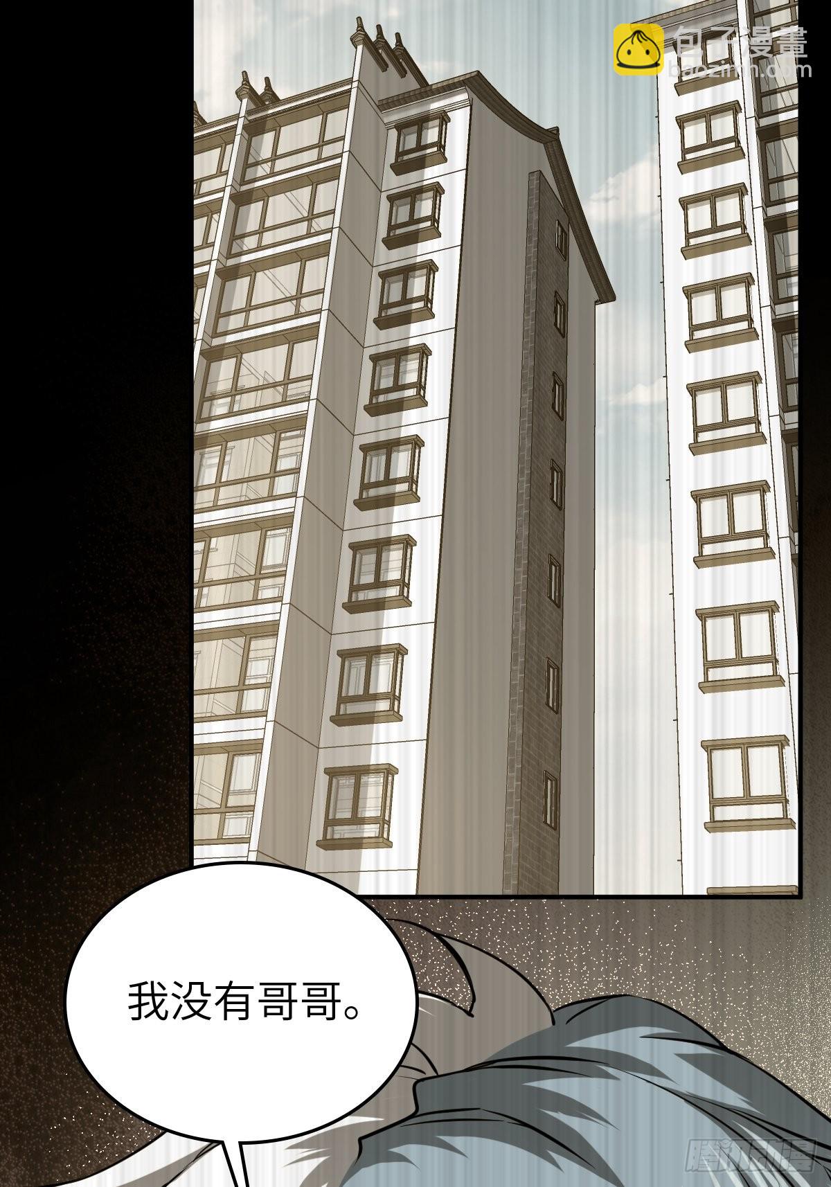 168 群盗俱至(1/2)-第172话