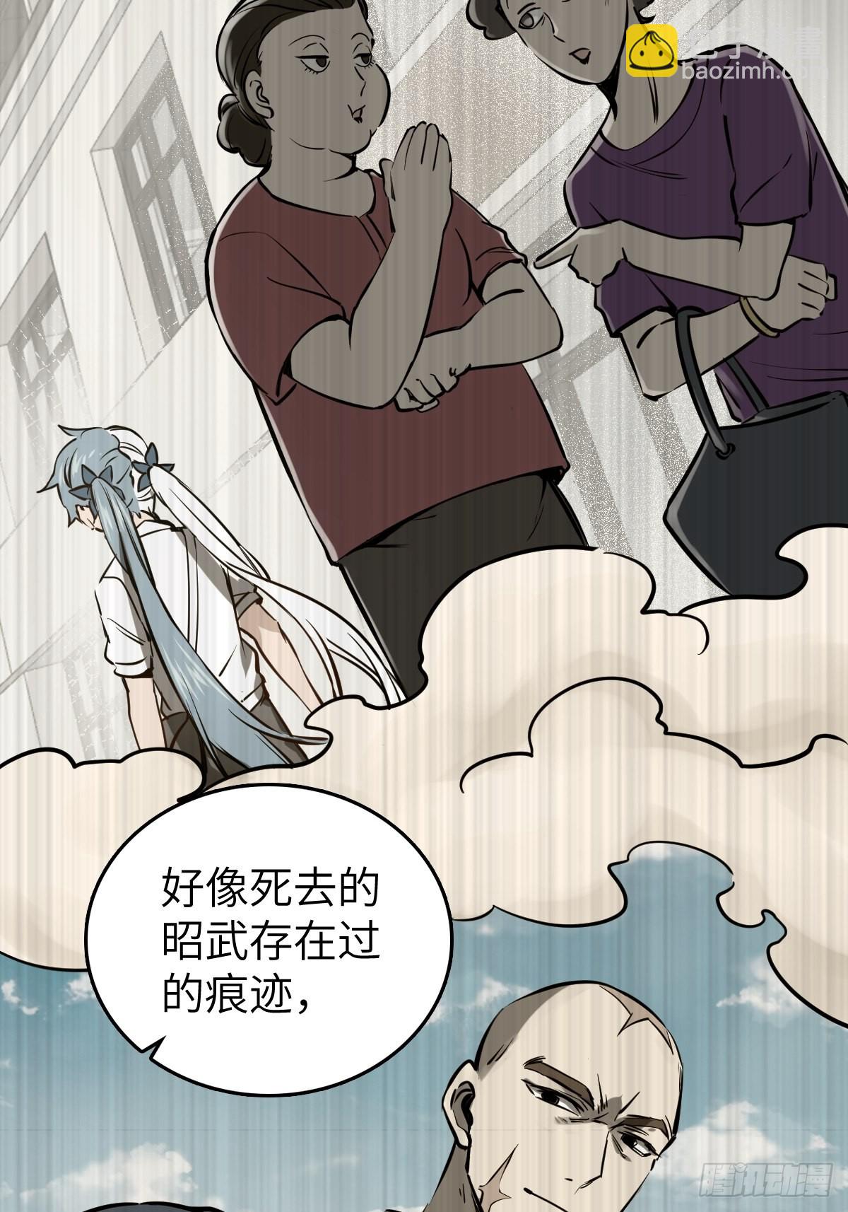 168 群盗俱至(1/2)-第172话