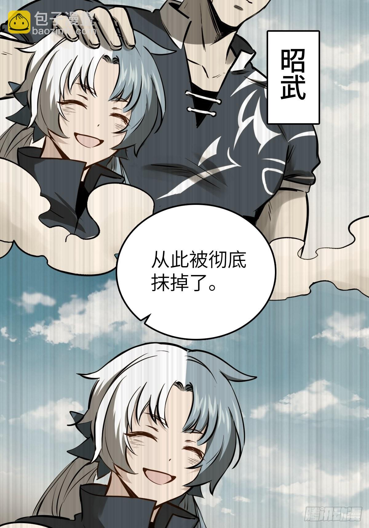 168 群盗俱至(1/2)-第172话
