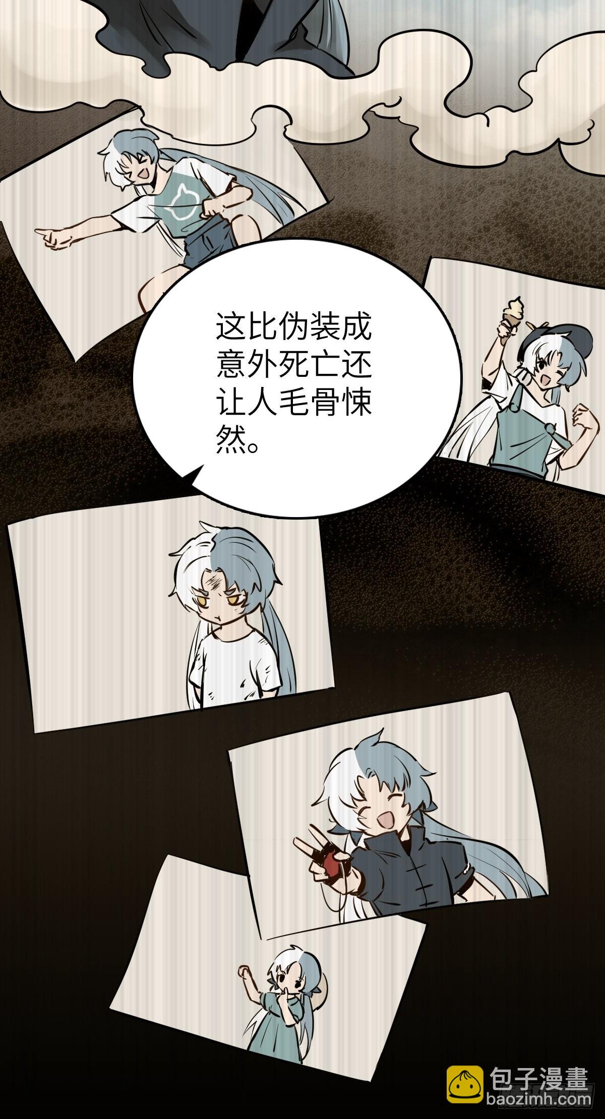 168 群盗俱至(1/2)-第172话