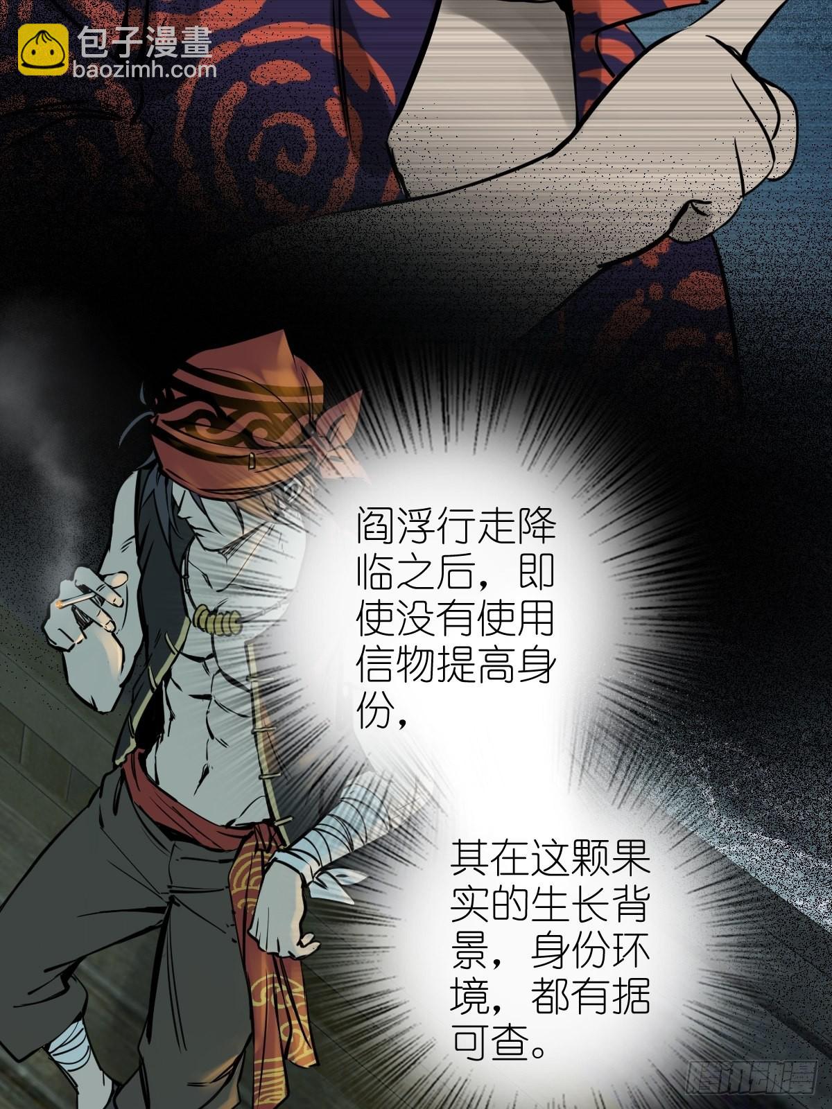 168 群盗俱至(1/2)-第172话